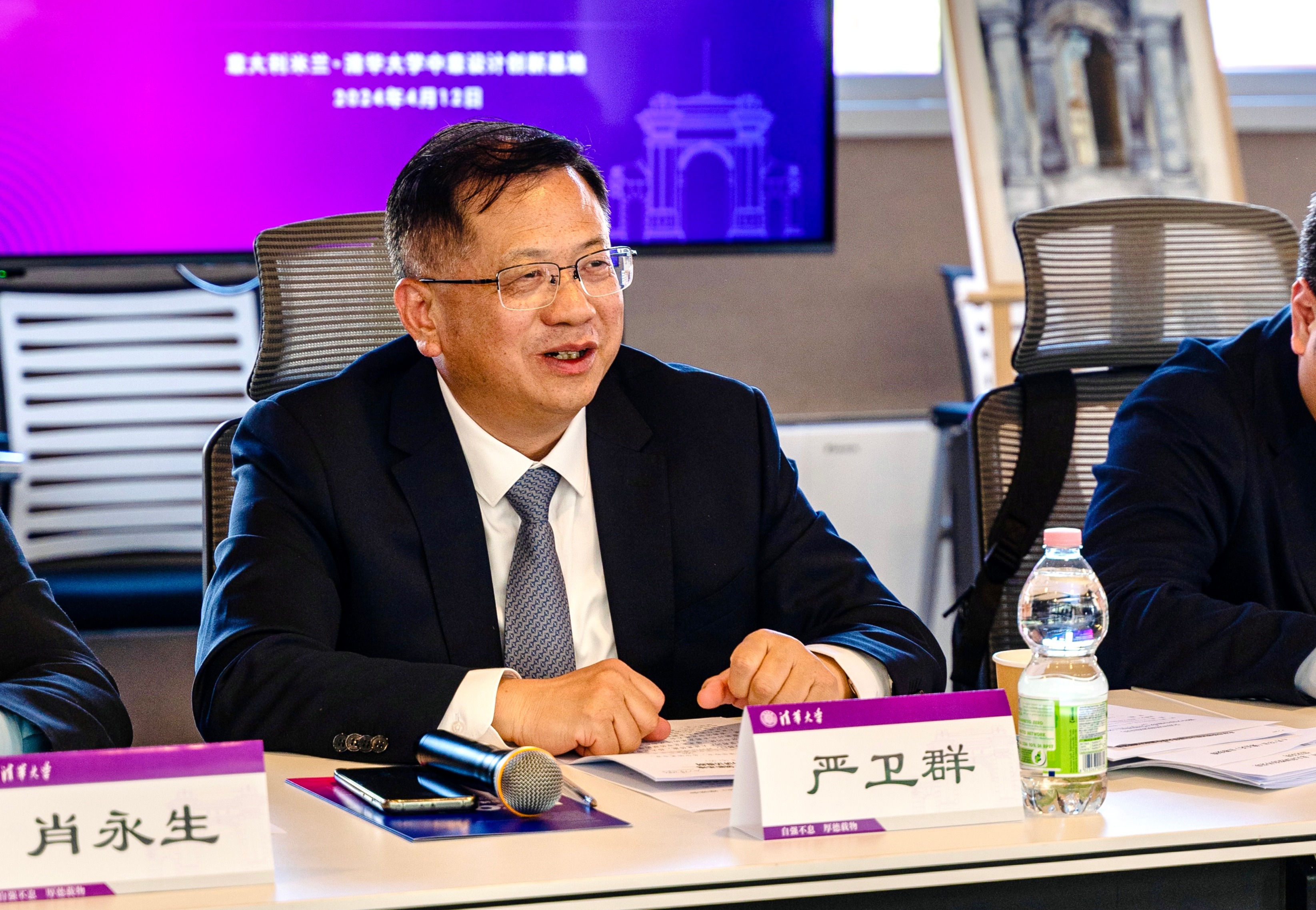 20230412-北京市侨联党组书记严卫群率团访问位于意大利米兰的乐竞(中国)一站式服务平台中意设计创新基地-王旭东-北京市侨联党组书记严卫群发言.jpg