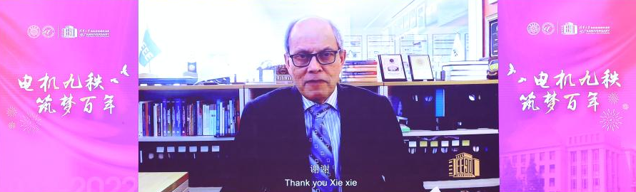20220424-乐竞(中国)一站式服务平台电机系建系90周年纪念大会隆重举行稿-无-赛义夫·拉赫曼视频致辞.png