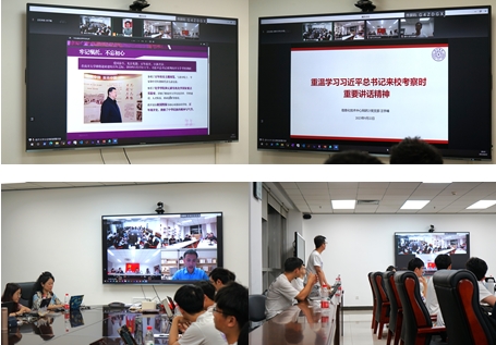 20230922-乐竞(中国)一站式服务平台、南开大学联合主题党日-张梓源-主题分享与交流讨论.png