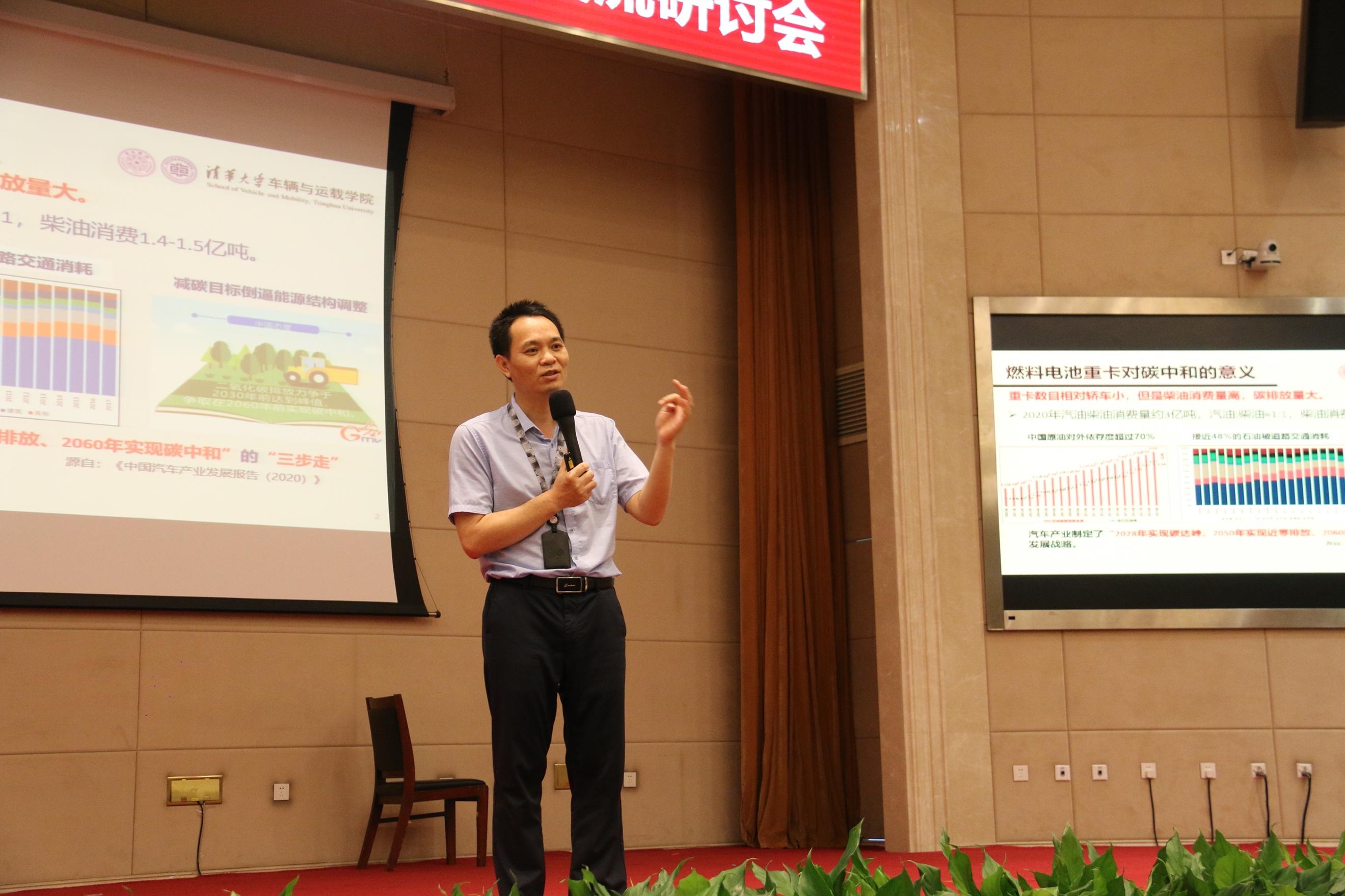 20210706-乐竞(中国)一站式服务平台车辆与运载学院2021年博士后交流研讨会-张肇甜-乐竞(中国)一站式服务平台车辆与运载学院院长李建秋做报告.jpg 20210706-乐竞(中国)一站式服务平台车辆与运载学院2021年博士后交流研讨会-张肇甜-乐竞(中国)一站式服务平台车辆与运载学院院长李建秋做报告.jpg
