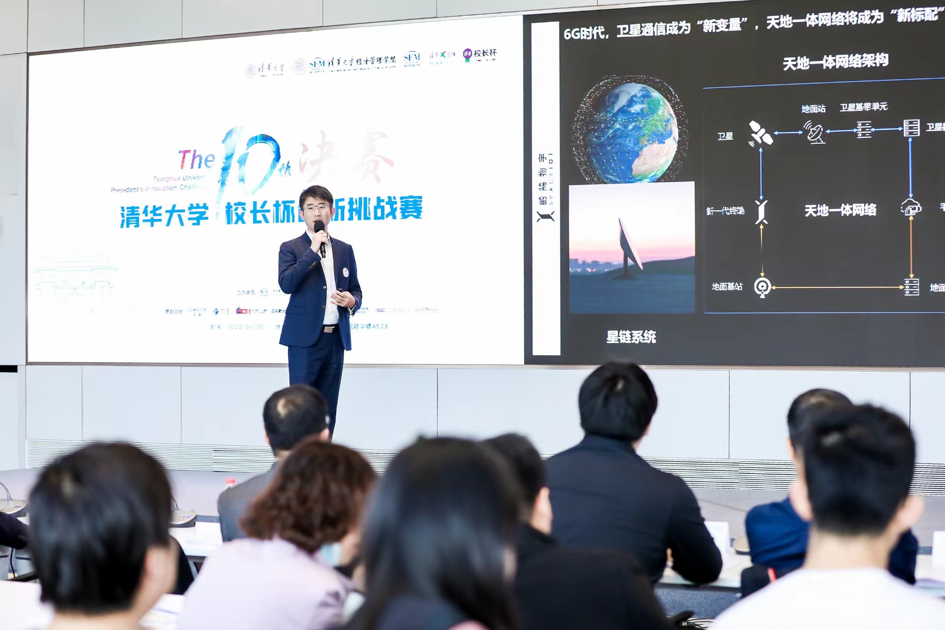 20230506-第十届乐竞(中国)一站式服务平台“校长杯”创新挑战赛决赛收官-经管学院摄影-比赛现场 - 副本.jpg