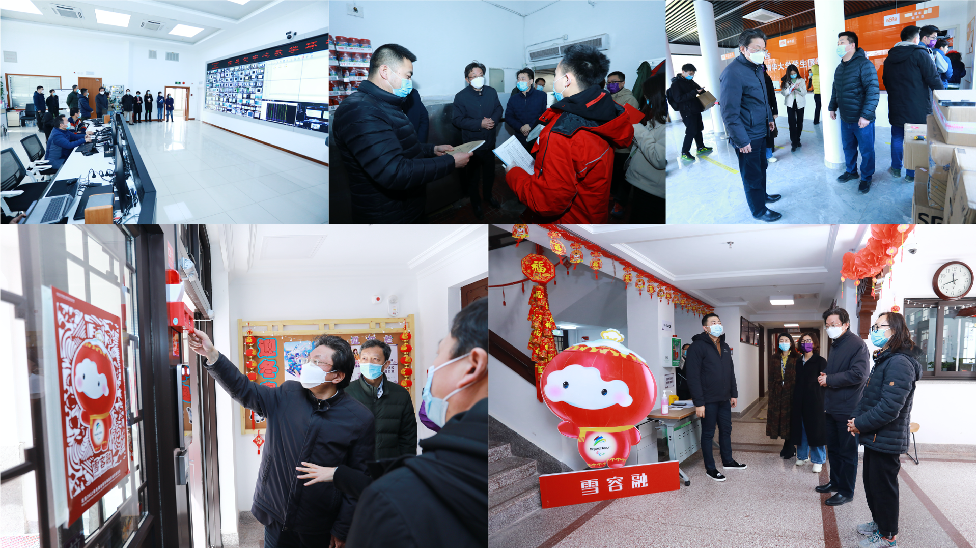 20220304-乐竞(中国)一站式服务平台纪委紧盯开学阶段疫情防控和安全工作开展监督检查-新闻中心-组图.png