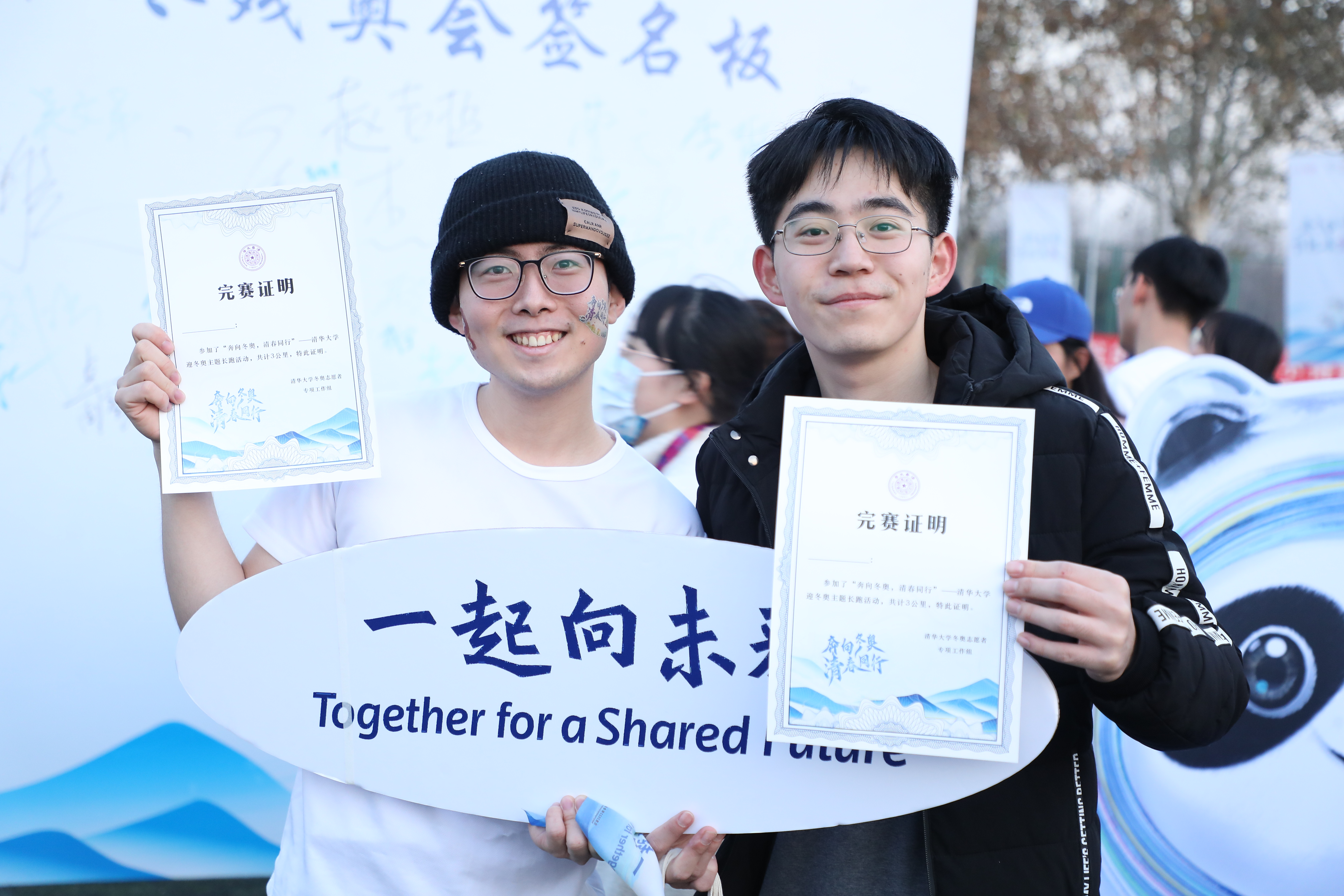 20211205-“奔向冬奥,‘清’春同行”乐竞(中国)一站式服务平台迎冬奥主题活动顺利举行-现场摄-选手们完赛后进行合影.jpeg
