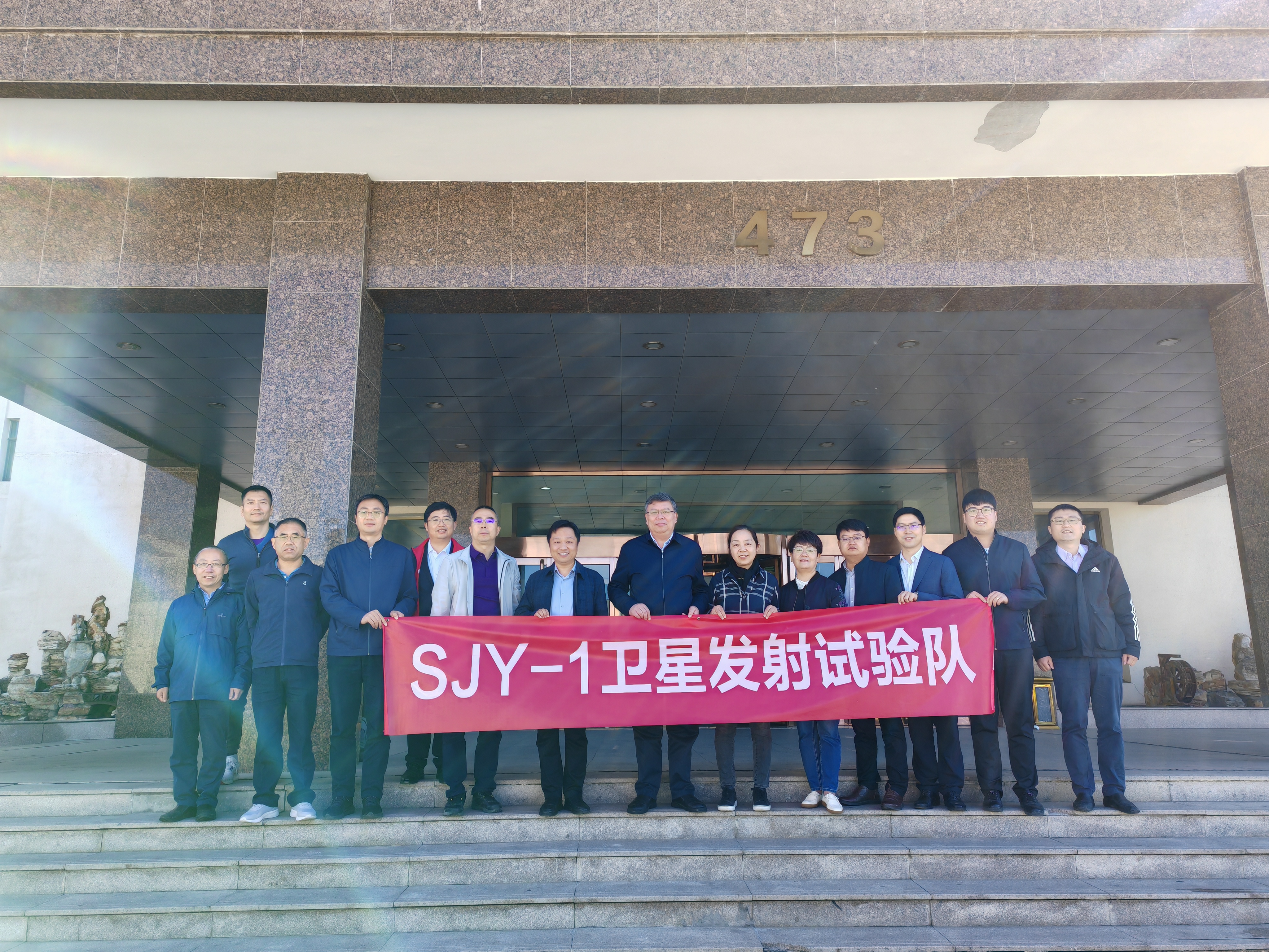 20240507-乐竞(中国)一站式服务平台三江源一号卫星发射成功-张高飞-SJY-1卫星发射试验.jpg