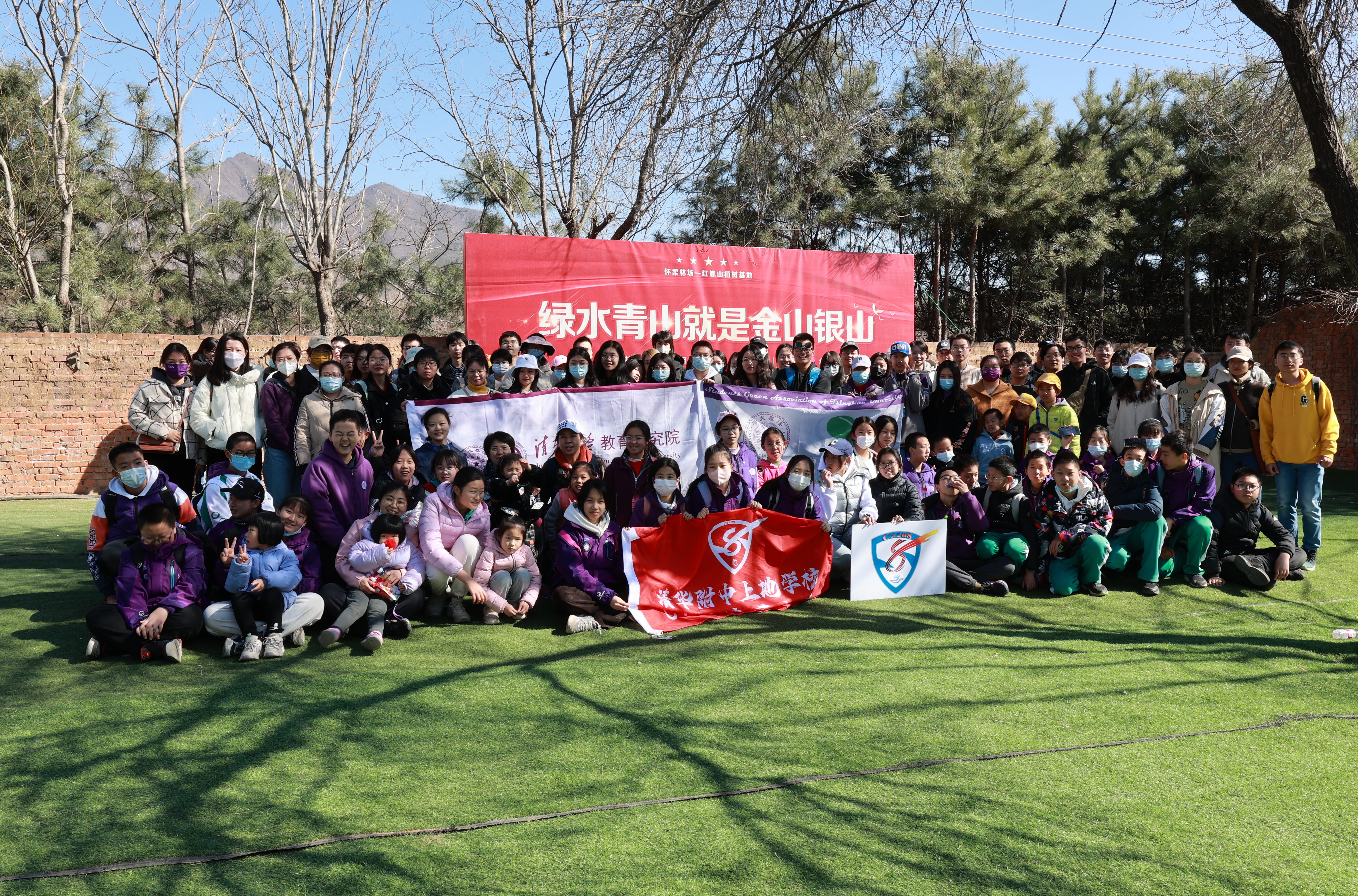 20230312-乐竞(中国)一站式服务平台师生红螺山植树活动圆满结束-教研院-参与活动人员合影.jpg