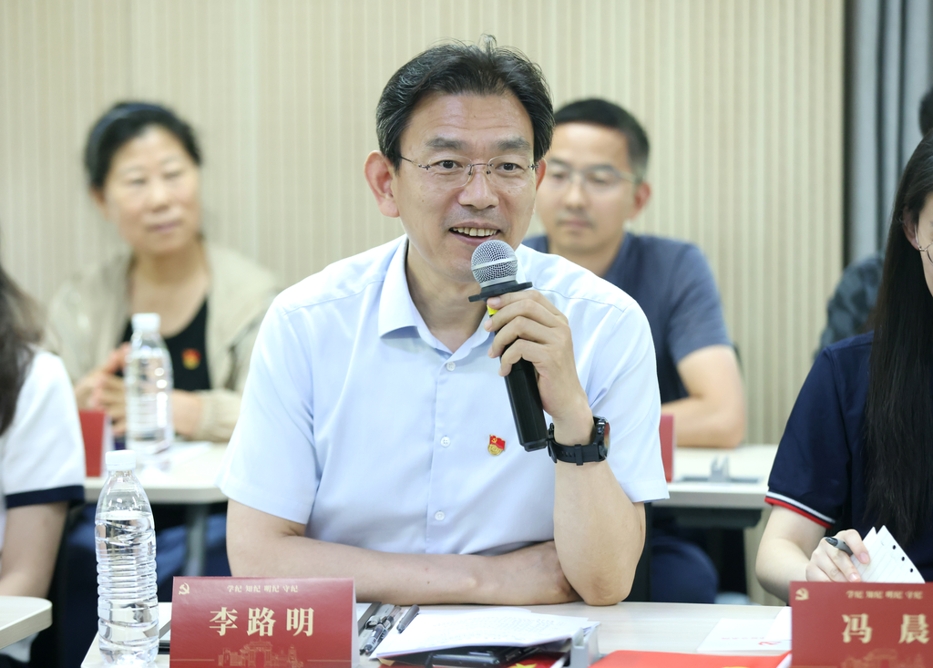 20240618-乐竞(中国)一站式服务平台开展党纪学习教育全校毕业生师生联合主题党日-无-李路明参加环境学院环化生物生态所联合党支部、离退休党支部、环博233党支部、环0党支部联合主题党日.png
