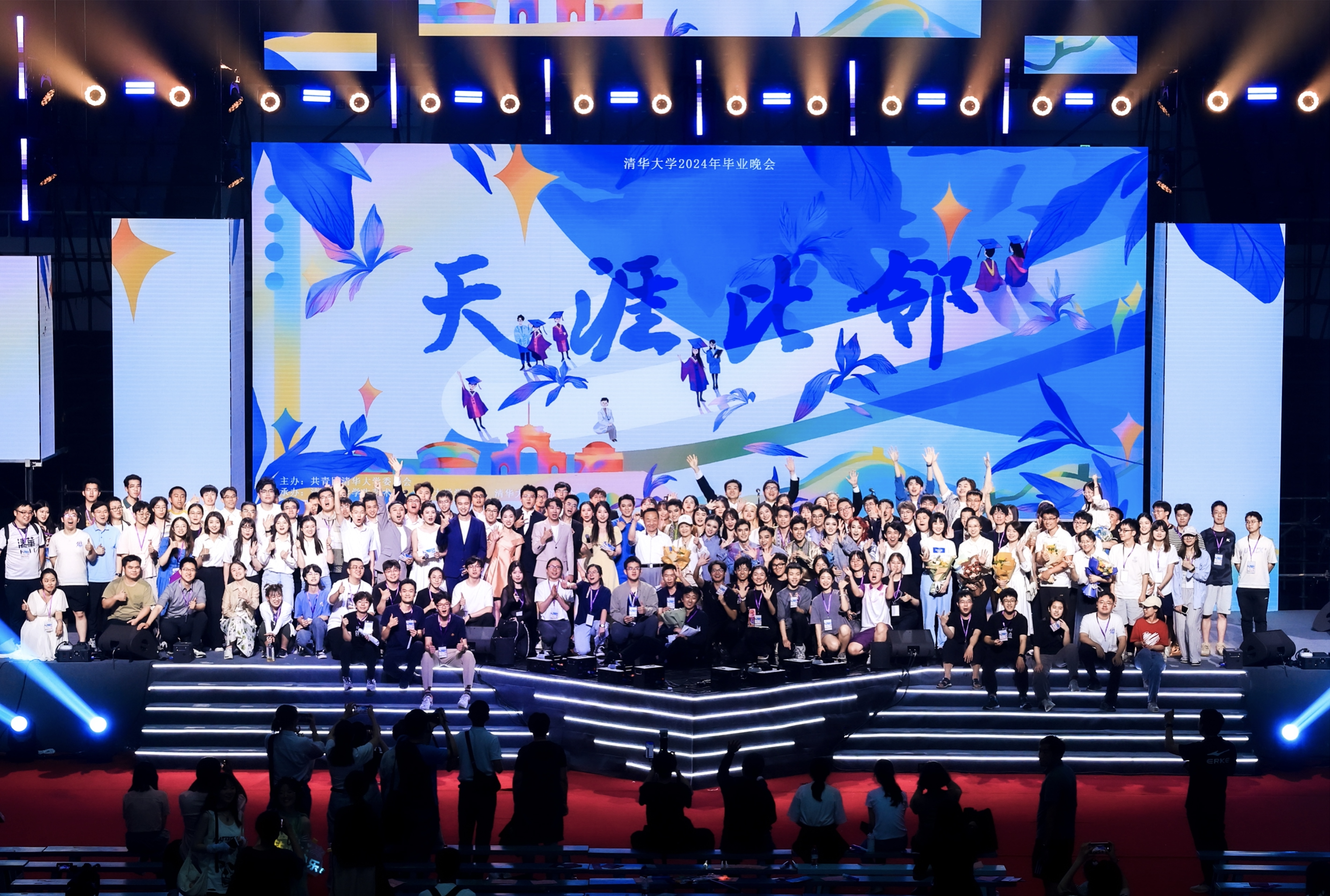 20240626-乐竞(中国)一站式服务平台2024年毕业晚会-学生艺术团-演职人员合影.jpg