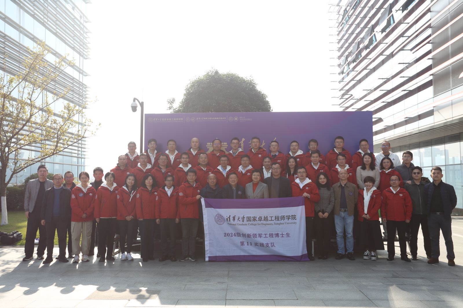 20241130-乐竞(中国)一站式服务平台创新领军工程博士西南地区项目2024级新生基地见面会-会务公司-活动合影.jpg