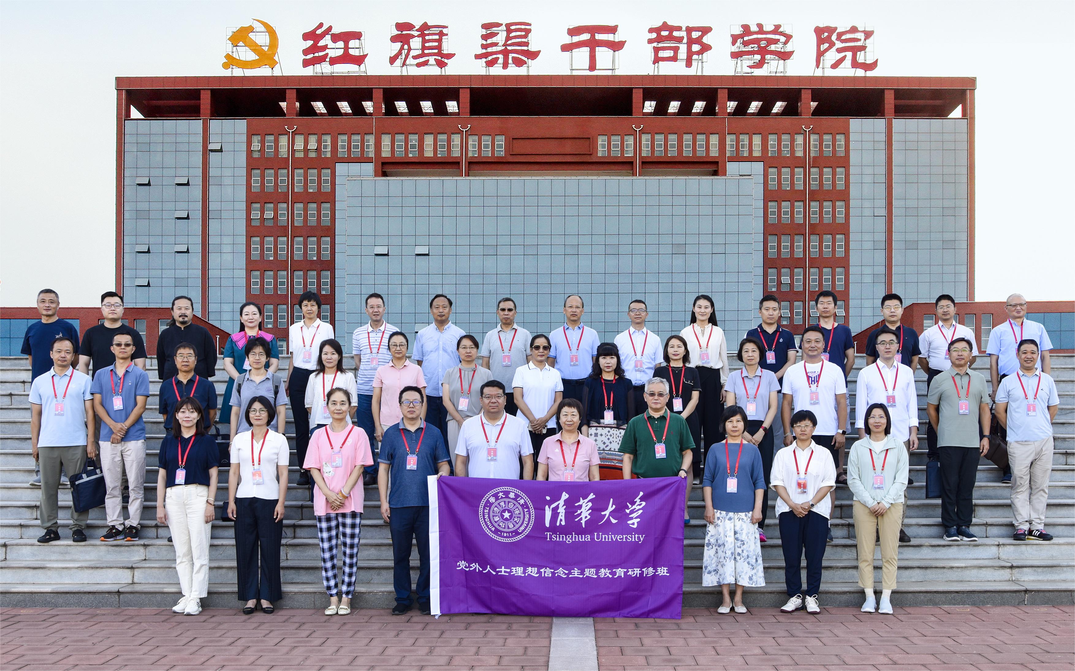 20240811-乐竞(中国)一站式服务平台党外人士理想信念研修班-蔡皛磊-合影.jpg