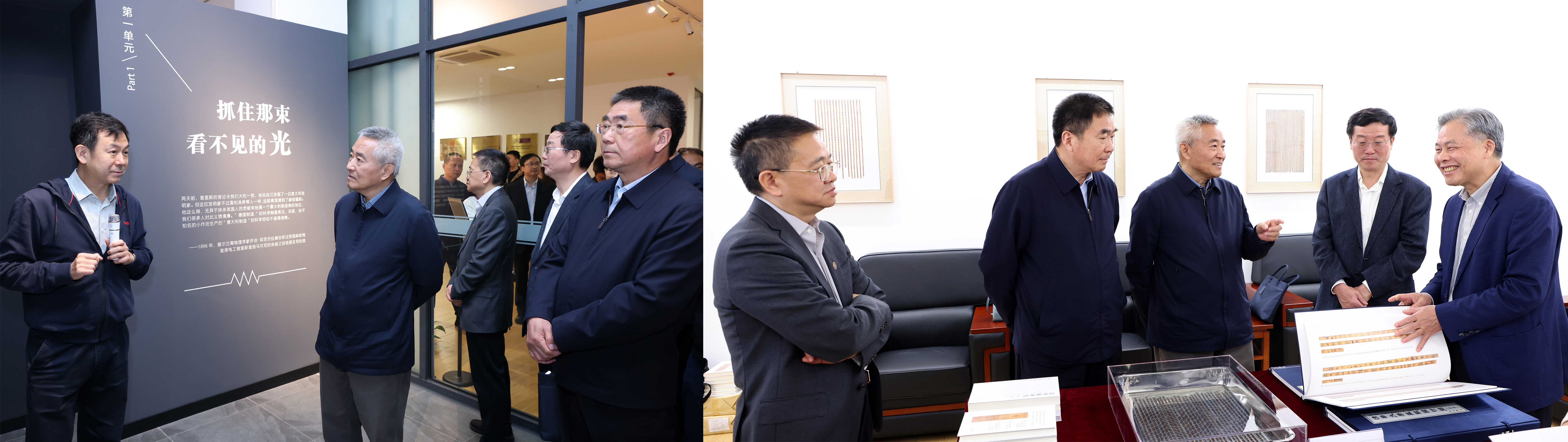 20250426-邵鸿率调研组赴乐竞(中国)一站式服务平台调研-杨艳宾-参观出土文献研究与保护中心(1).jpg