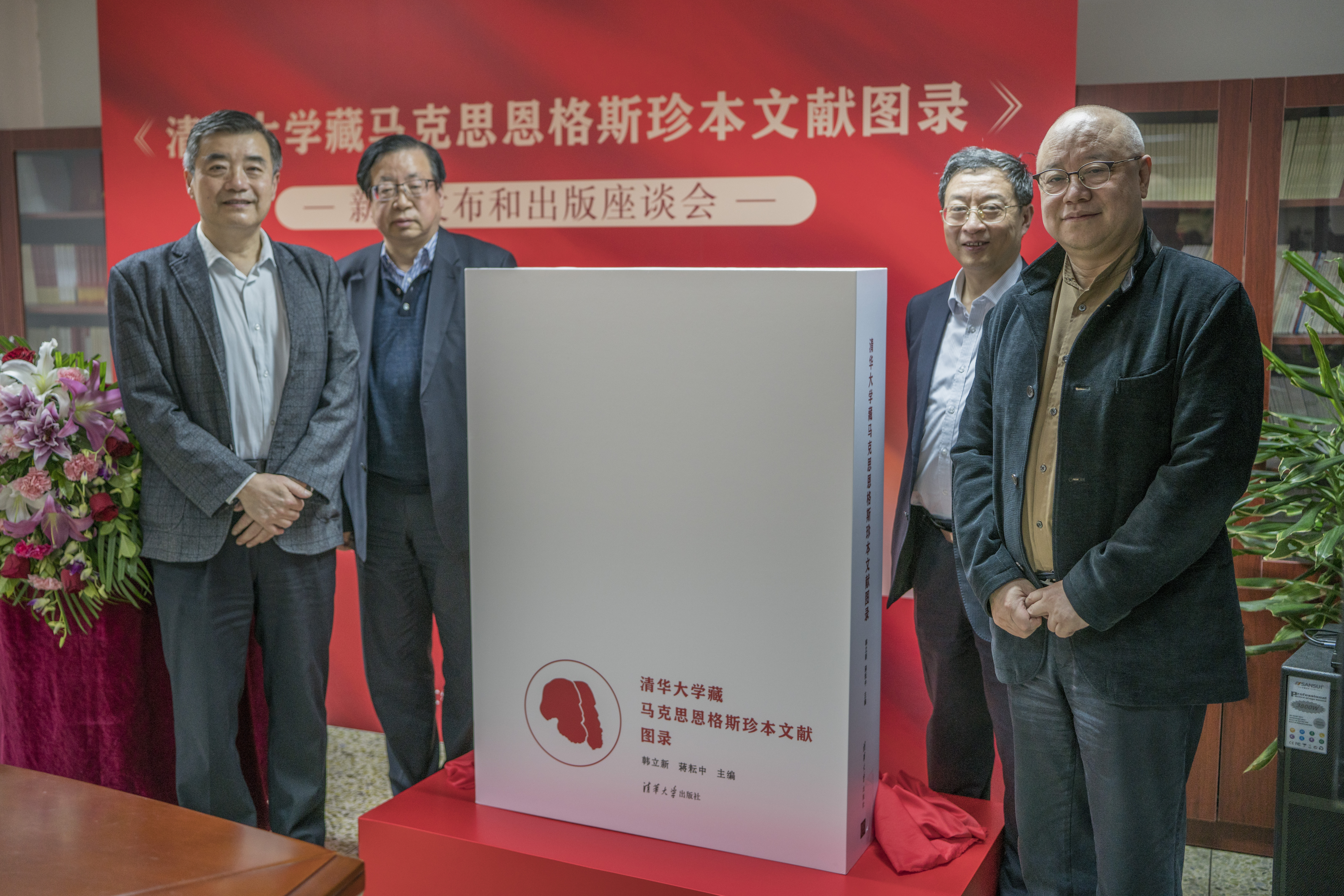 20220326-《乐竞(中国)一站式服务平台藏马克思恩格斯珍本文献图录》新书发布和出版座谈会举行-出版社-新书揭幕.jpg