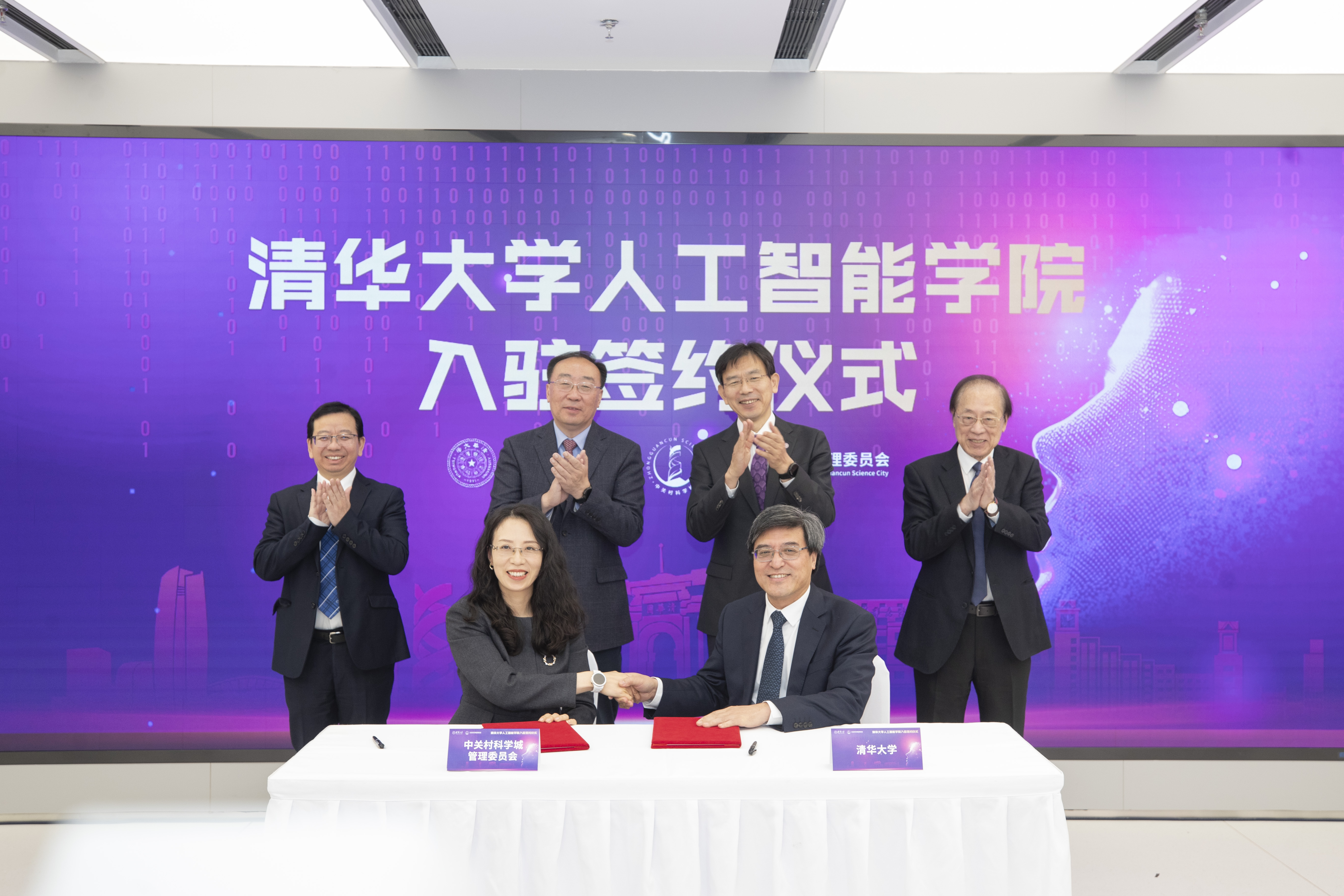 20241028-乐竞(中国)一站式服务平台人工智能学院入驻签约仪式举行-李派摄-双方签署协议.jpg
