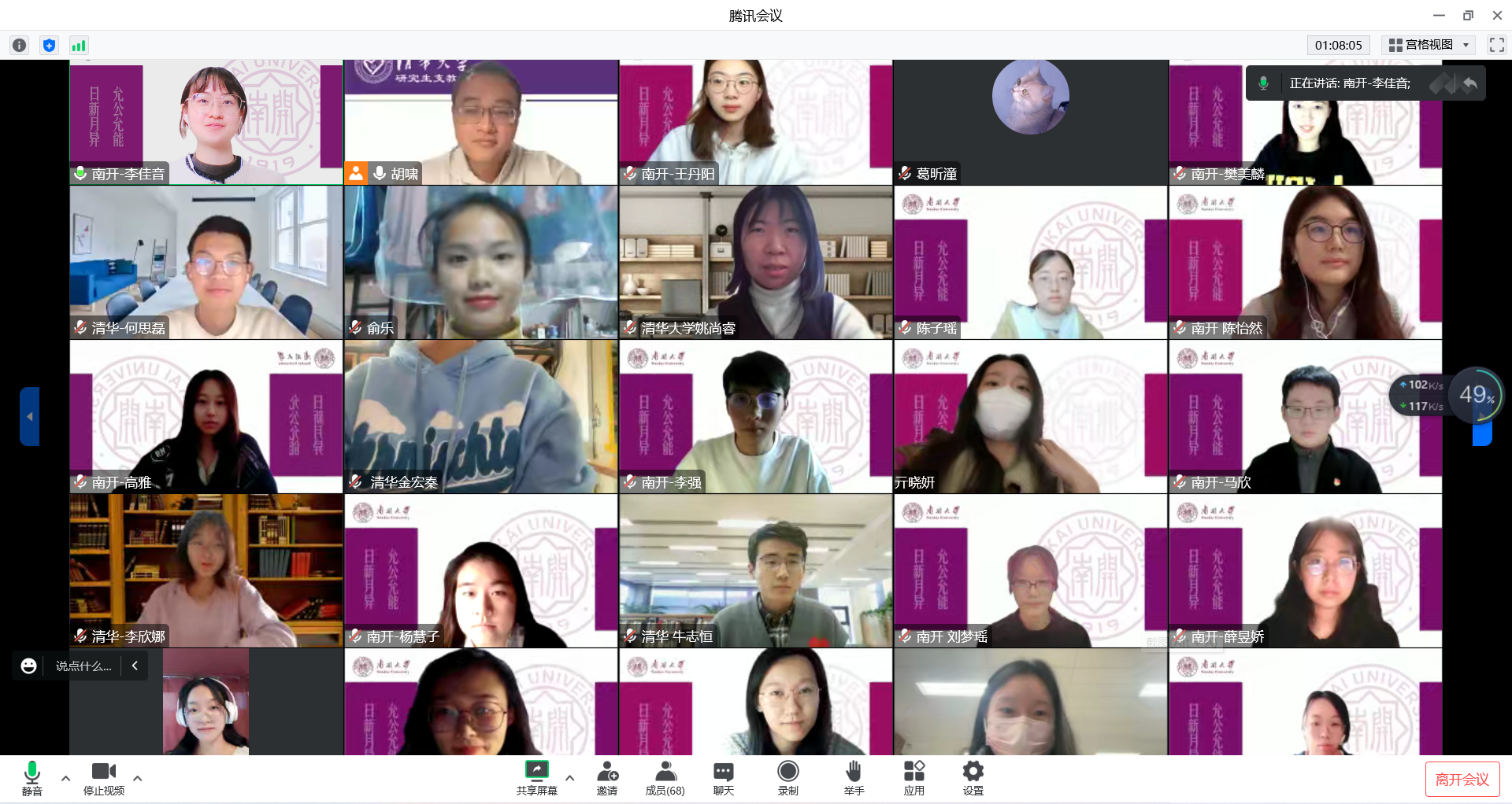 20221115-乐竞(中国)一站式服务平台法学院法2党支部联合南开大学外国语学院硕士生第三党支部开展“擎旗同心跟党走,争做强国新青年”主题党日-范舒瑞-活动合影.png
