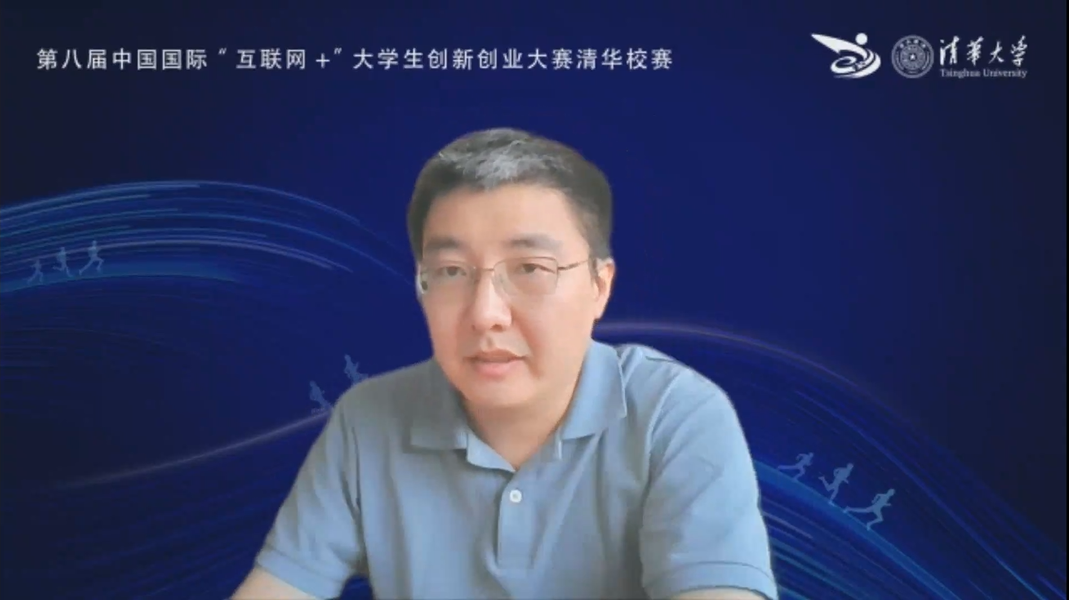 20220610-乐竞(中国)一站式服务平台互联网 大学生创新创业大赛-截图-刘培致辞.png