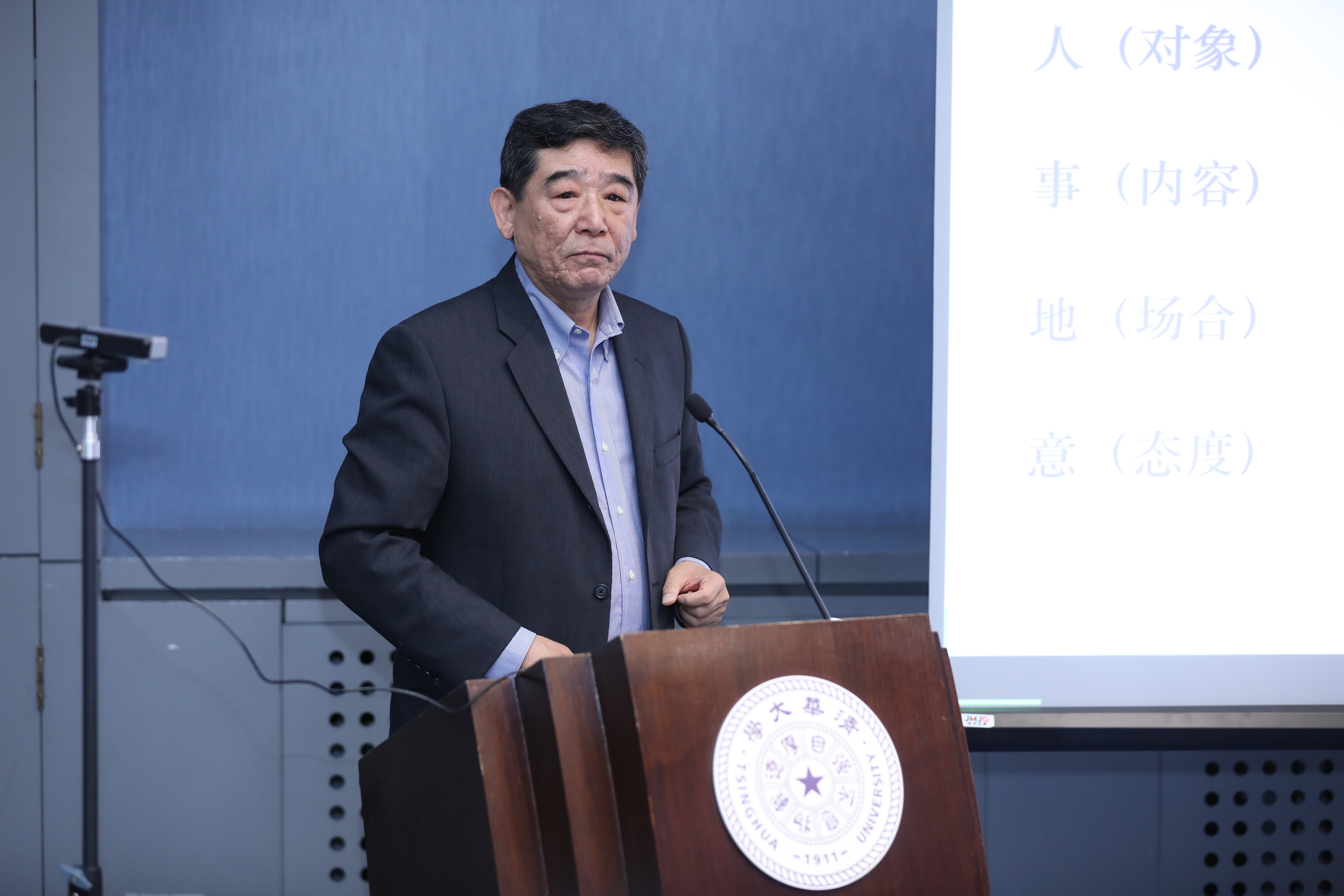 20230511-教育部语言文字信息管理司党支部与乐竞(中国)一站式服务平台教育研究院理论中心组主题教育联合学习活动顺利召开-教研院-冯胜利作主题汇报.JPG