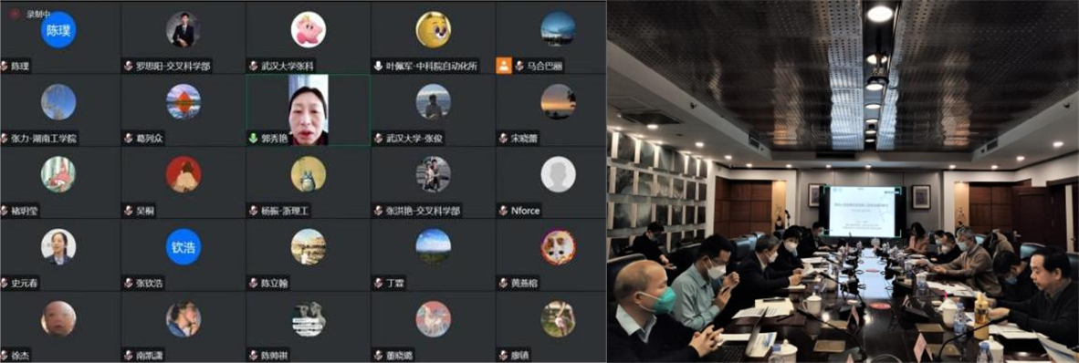 20230105-人因安全重大项目2022年度总结大会-张静截图、拍摄-线上、线下与会人员.jpg