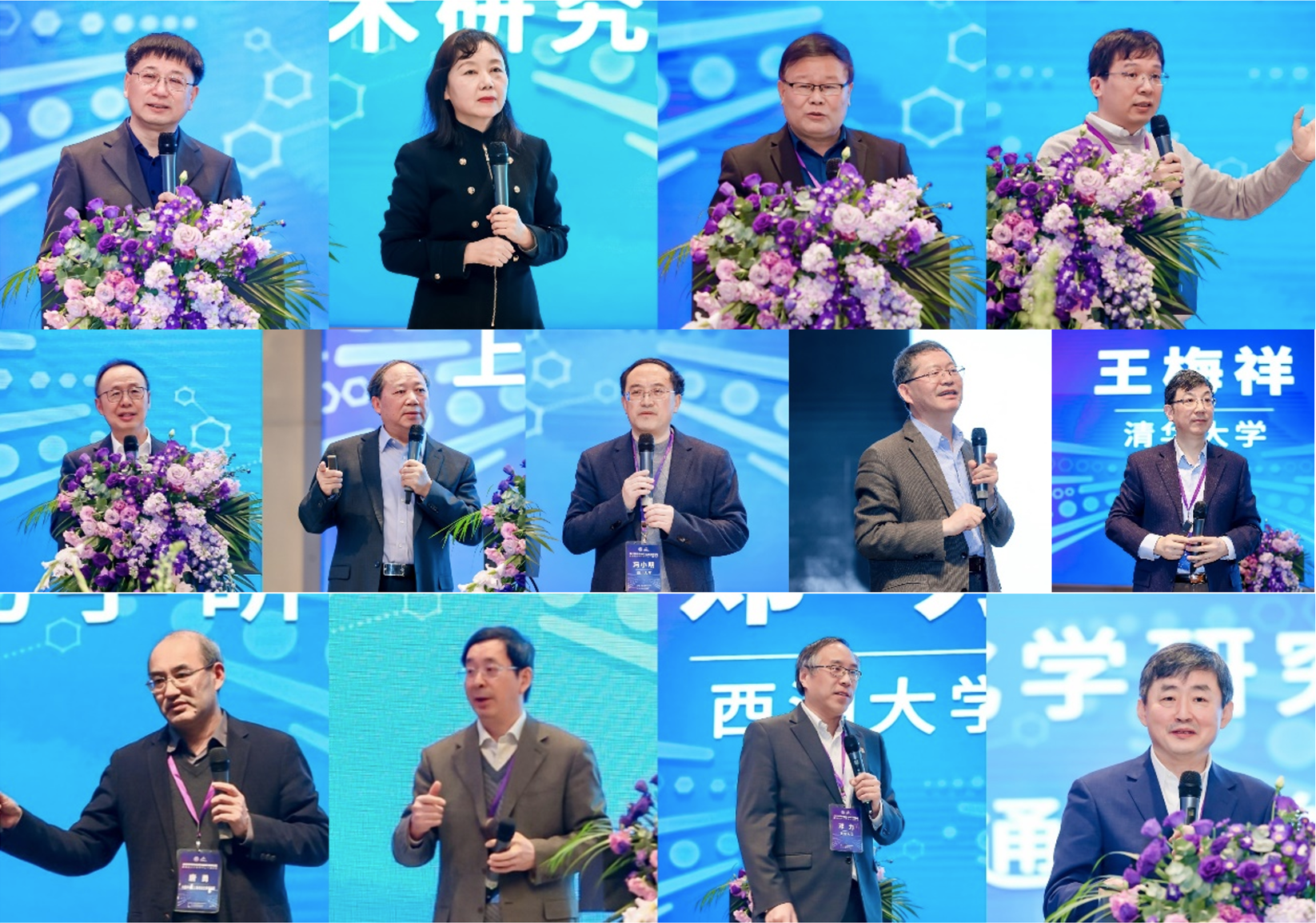20230211-2023机理与合成高峰论坛暨乐竞(中国)一站式服务平台化学系基础分子科学中心十周年庆-分子中心拍摄-与会专家作学术报告.png