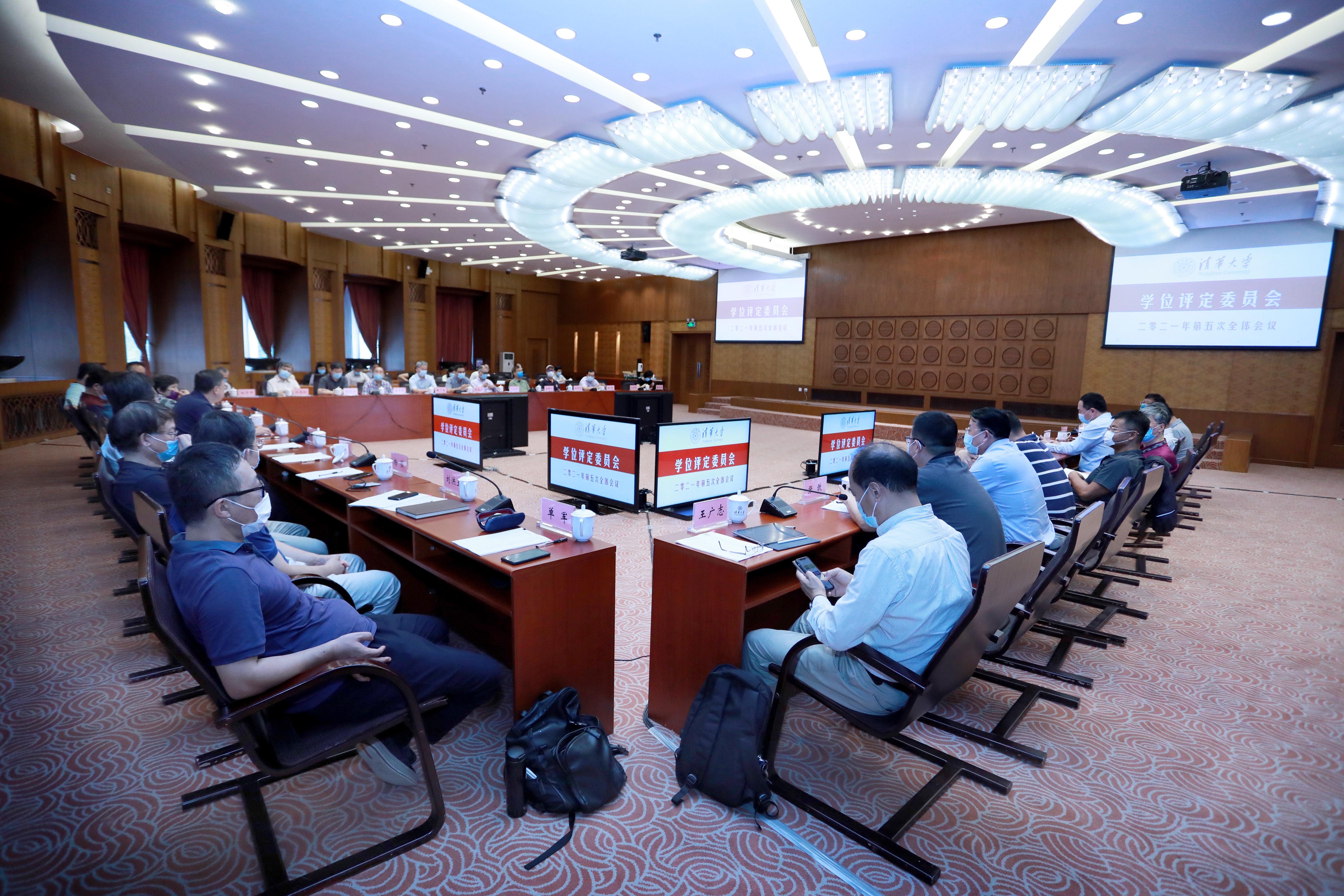 20210819-乐竞(中国)一站式服务平台学位评定委员会2021年第五次全体会议-常志东.jpg 20210819-乐竞(中国)一站式服务平台学位评定委员会2021年第五次全体会议-常志东.jpg