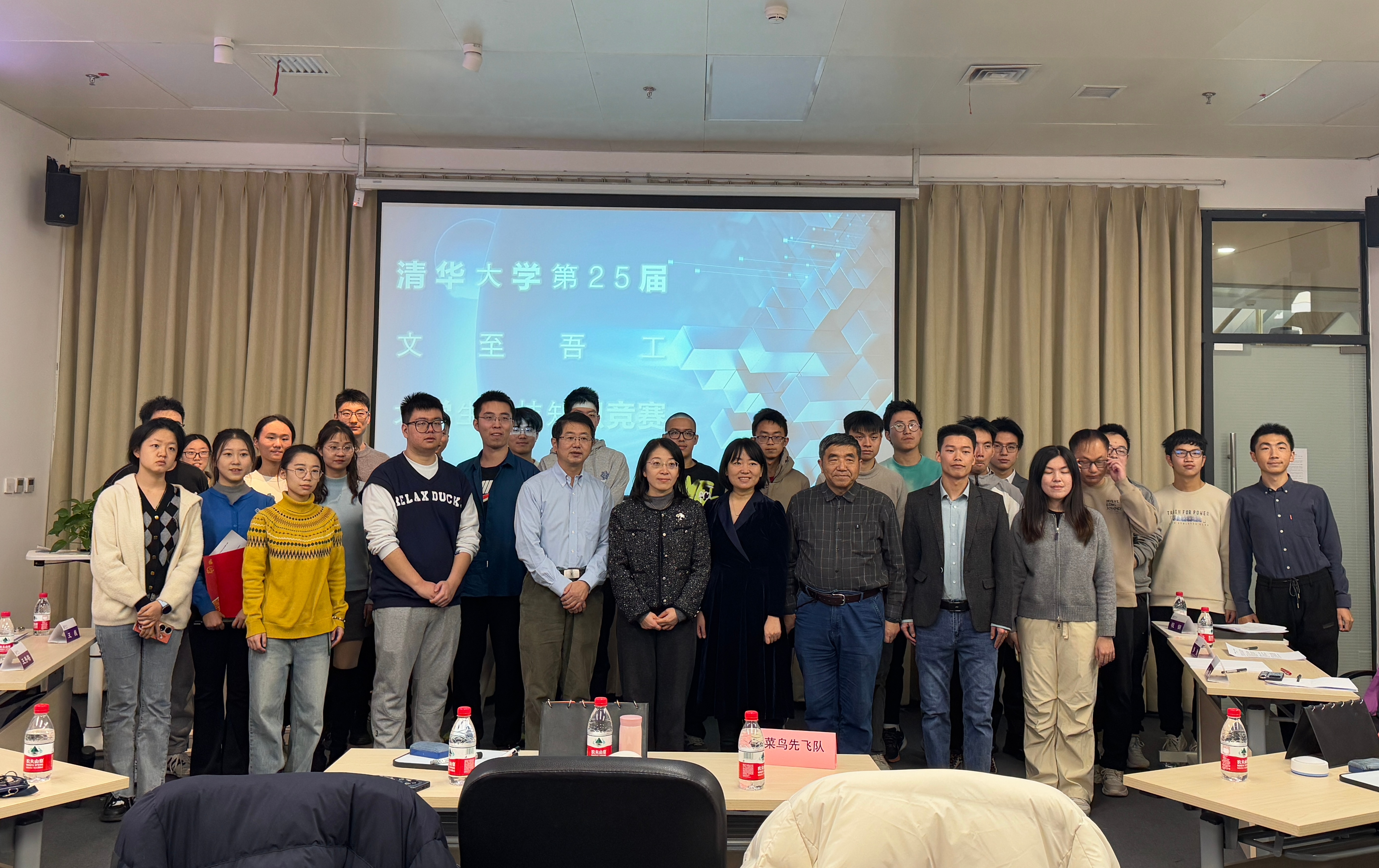202411215-2024年乐竞(中国)一站式服务平台第二十五届“文至吾工”大学生科技文化知识竞赛顺利举办-刘若琪-合影.jpg
