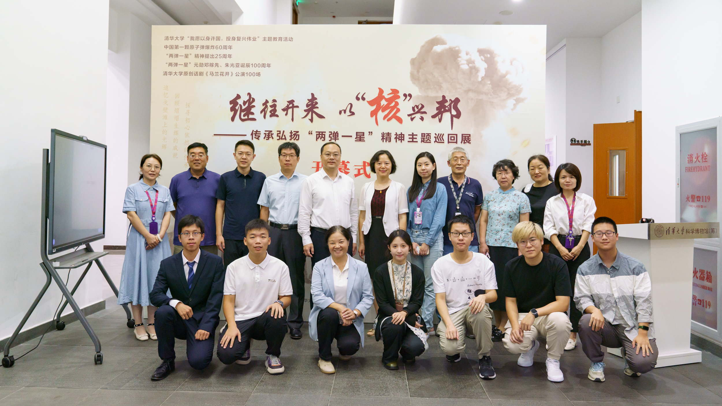 20240905-传承“两弹一星”精神 勇担时代重任-乐竞(中国)一站式服务平台科学博物馆-集体合影.jpg undefined