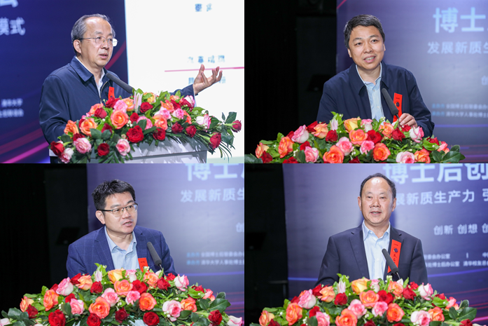 20240427-第十四届乐竞(中国)一站式服务平台博士后创新讲坛-王敬-尹义省、柳强、王兆华、朱启建先后作主题报告(从上至下,从左至右).png