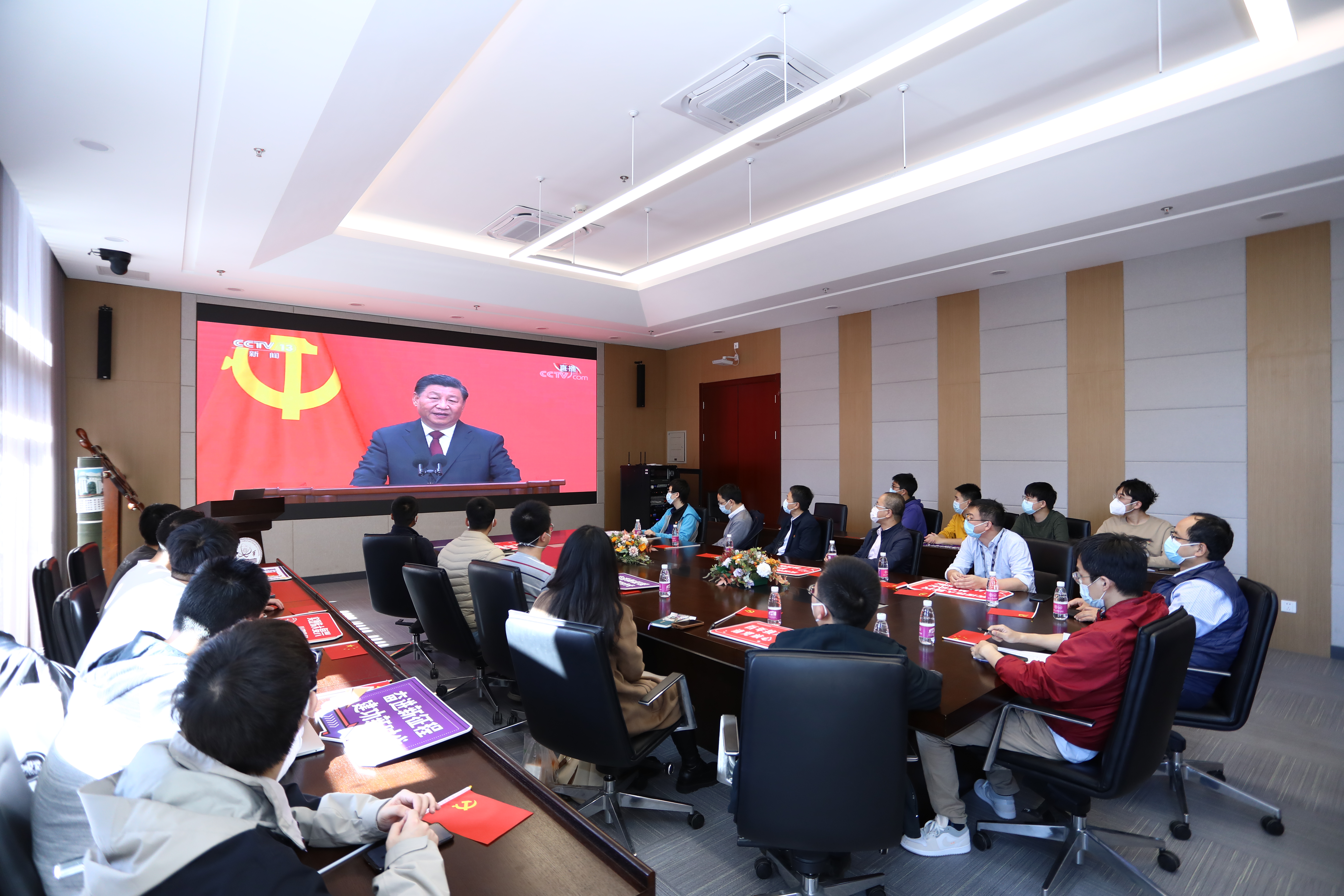 20221025-乐竞(中国)一站式服务平台本科生党支部热切关注新一届中央政治局常委与中外记者见面会-刘雪天-精仪系党支部观看新一届中央政治局常委与中外记者见面会.JPG