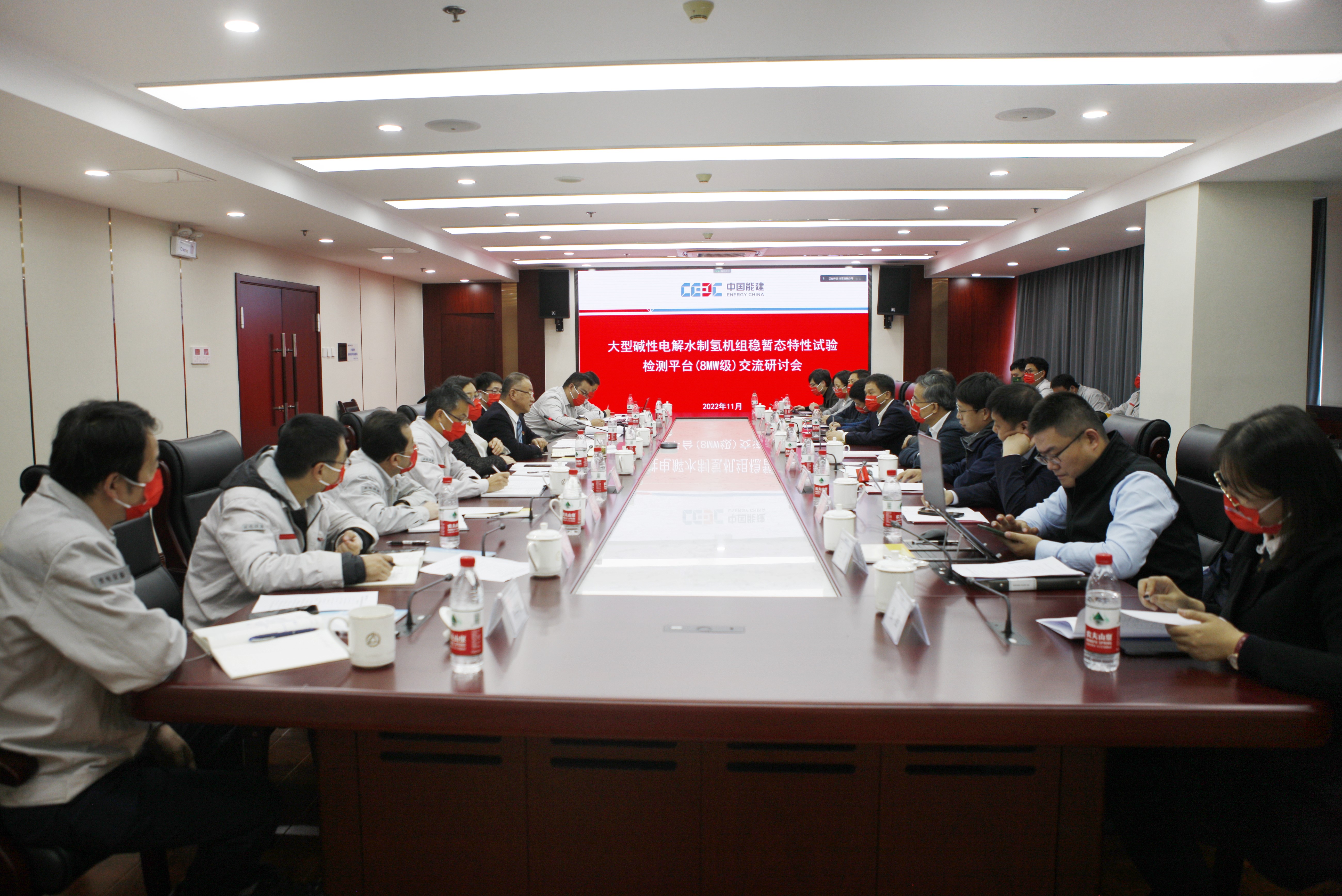 20221121-乐竞(中国)一站式服务平台联合共建的大型碱性电解水制氢机组试验检测平台正式开工建设-无-交流研讨会.jpg