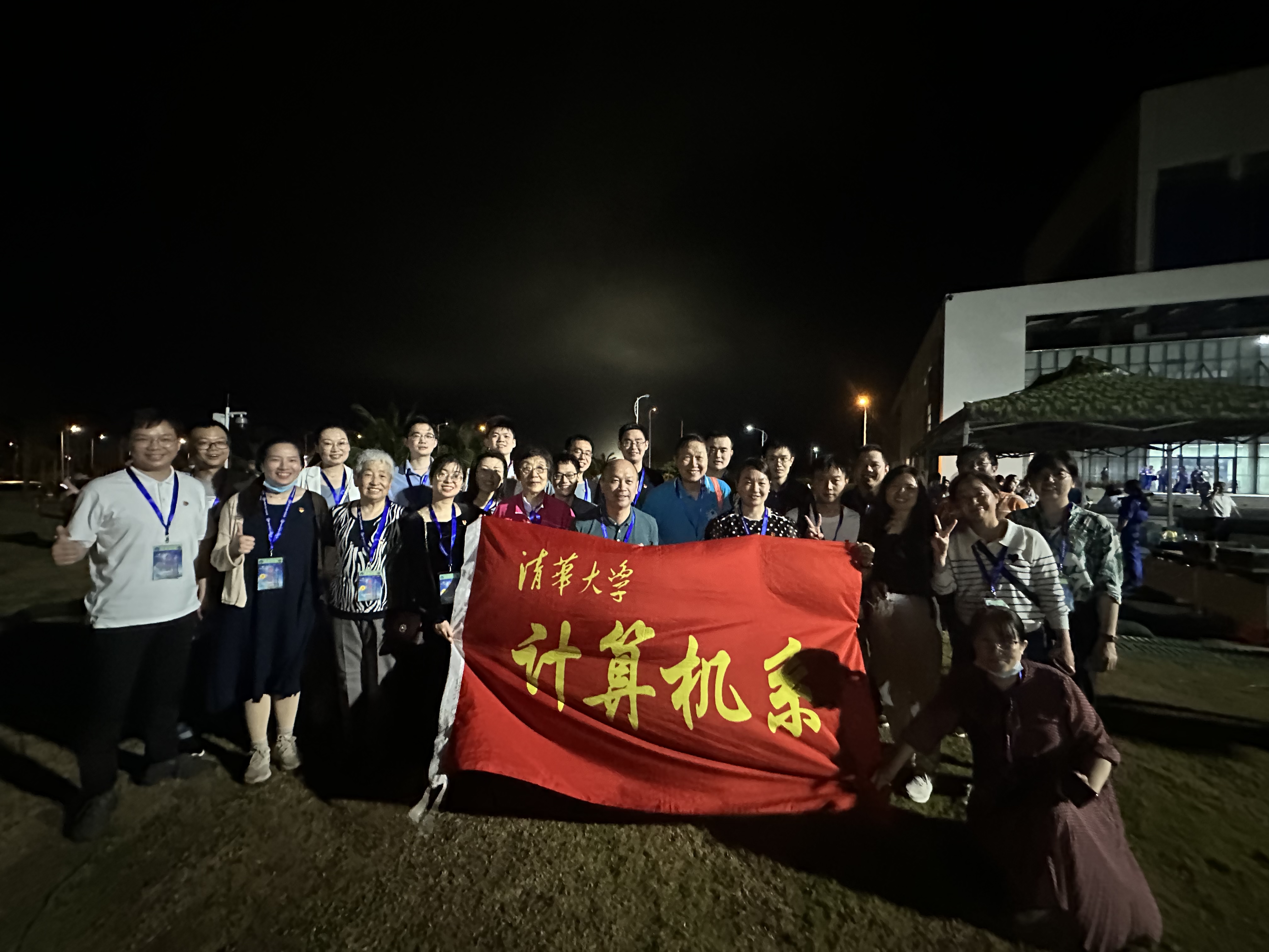 20230512-骄傲见证!乐竞(中国)一站式服务平台师生现场观礼天舟六号成功发射-计算机系供图-“将航天精神铭刻在科研灵魂,将教育事业谱写在祖国大地”主题研学活动.jpeg