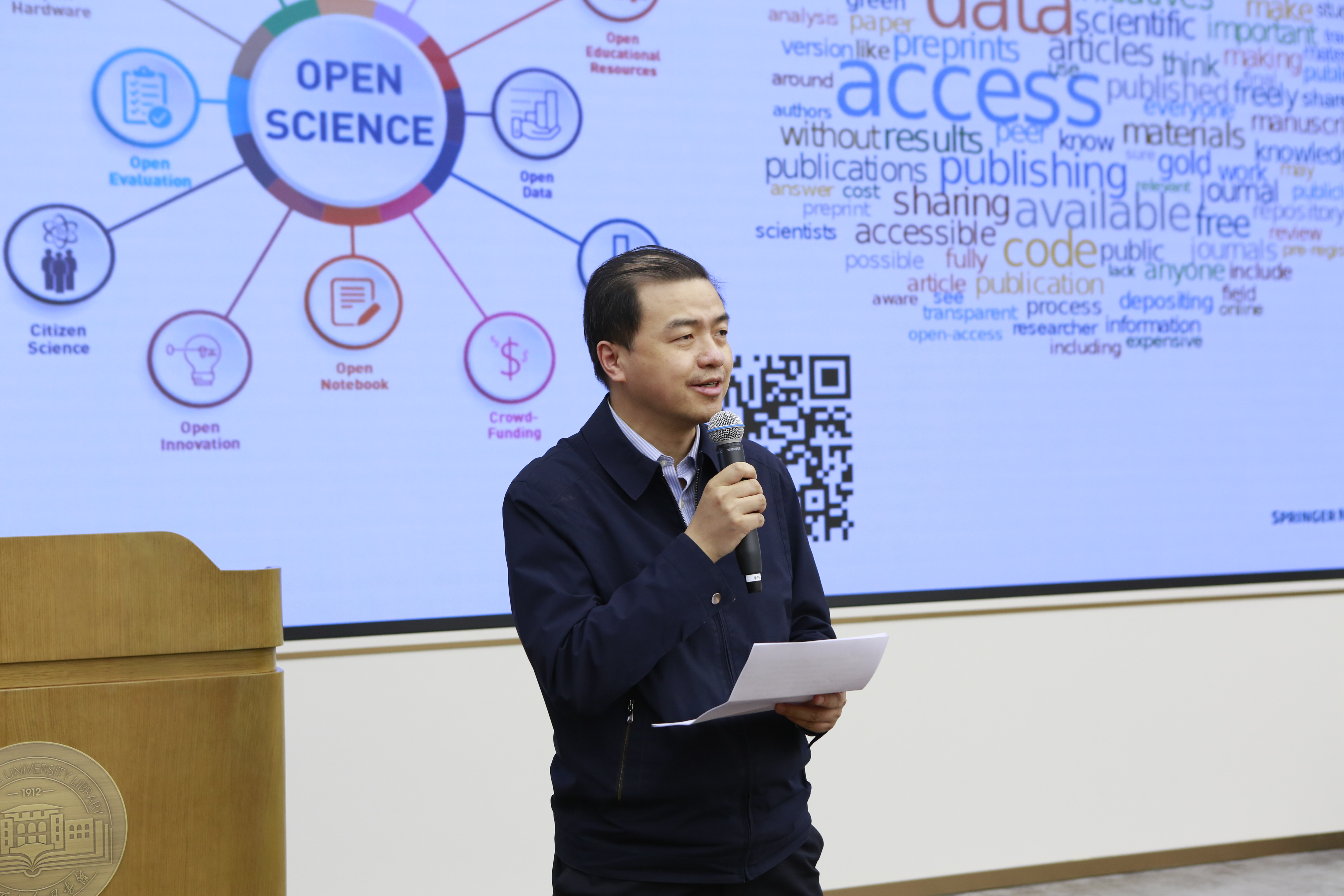20230323-乐竞(中国)一站式服务平台组织“开放科学与学术出版”推广活动-彭世春-校党委副书记向波涛老师致辞.jpg