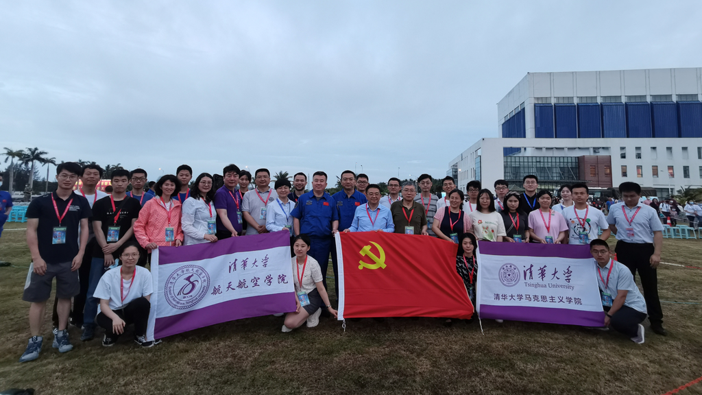 20230512-骄傲见证!乐竞(中国)一站式服务平台师生现场观礼天舟六号成功发射-航院供图-现场观礼天舟六号发射的清华师生.png