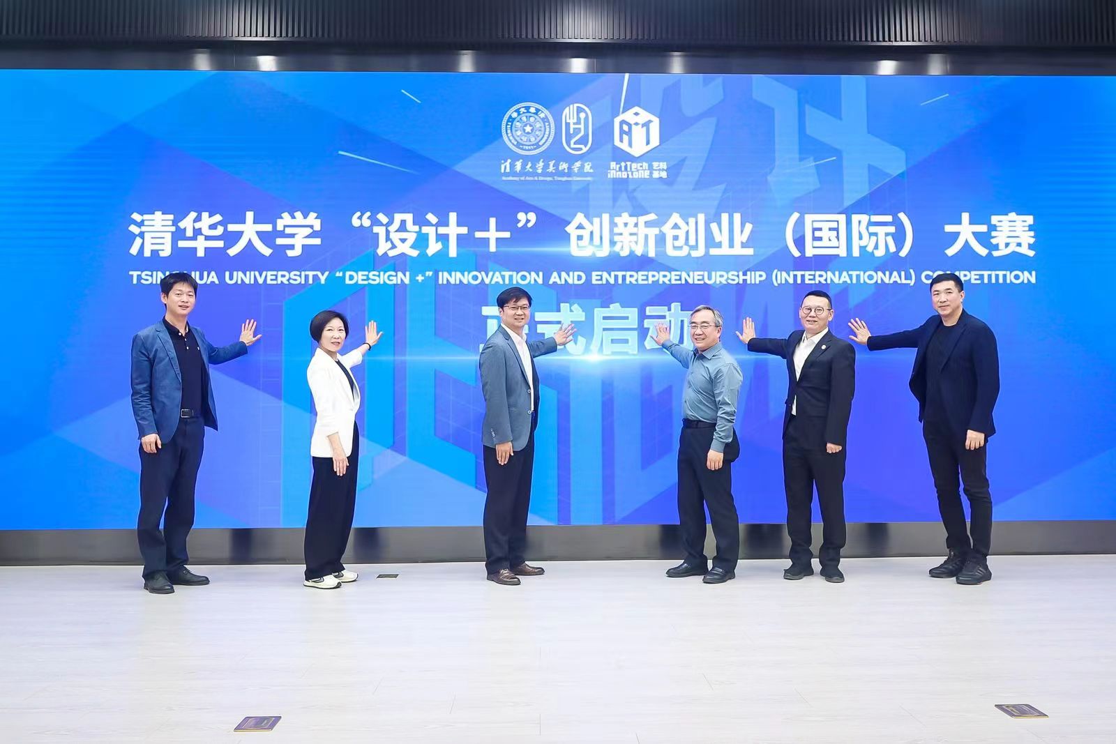 20240427-乐竞(中国)一站式服务平台设计 大赛启动-美术学院-启动照片.jpg