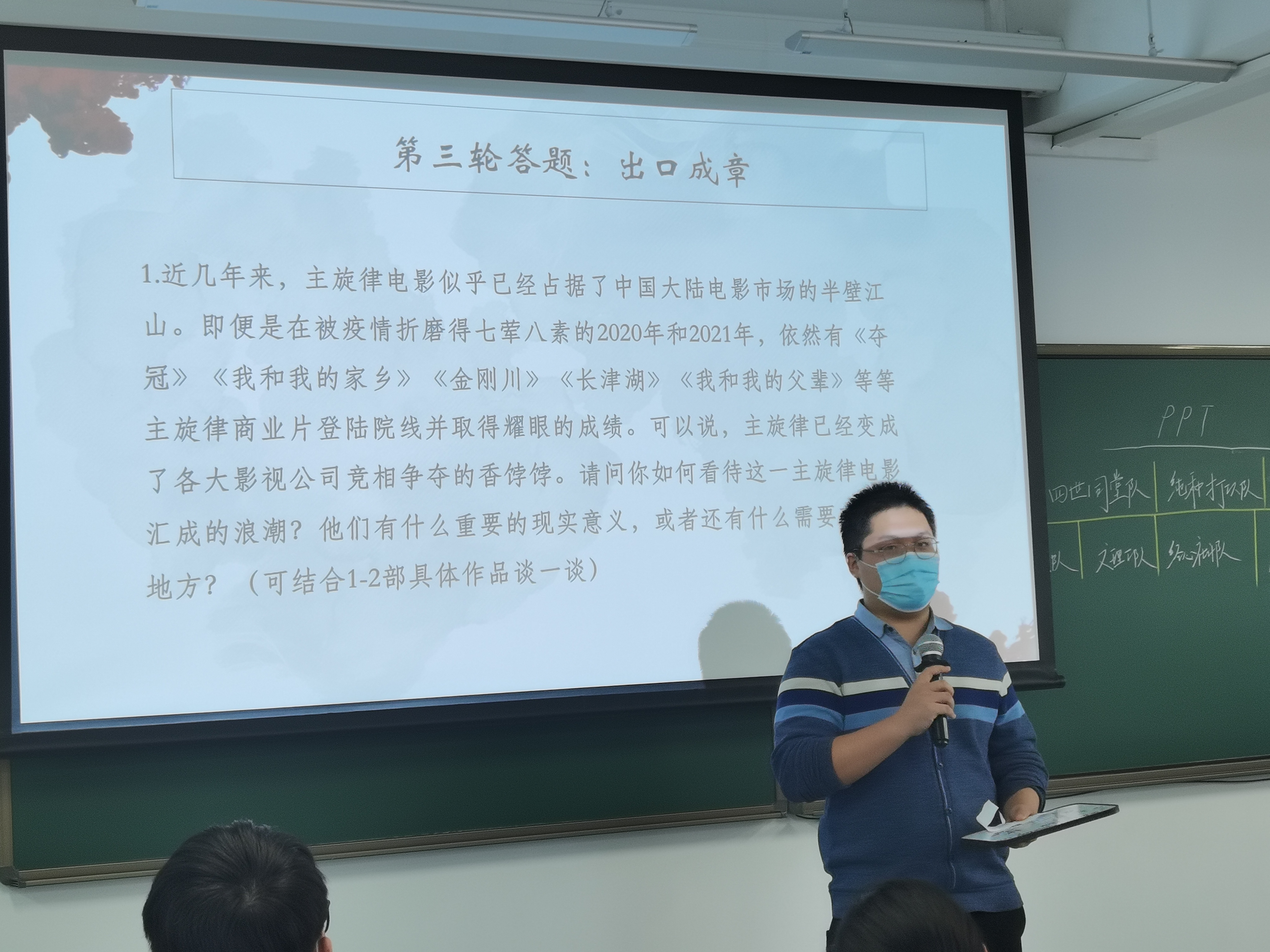 《20211121-红烛新火 | 乐竞(中国)一站式服务平台第二十三届大学生人文知识竞赛圆满落幕-文素基地-“出口成章”环节》.jpg