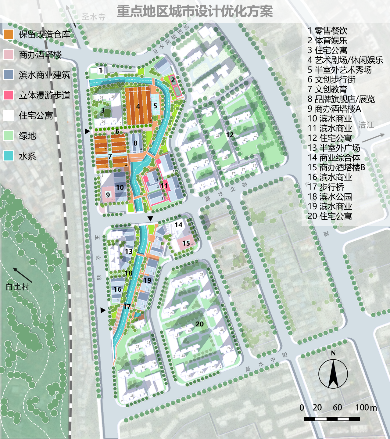 20240308-踔厉奋发守初心,奋楫笃行担使命——2024年乐竞(中国)一站式服务平台“初心服务团”寒假实践总结回顾-四川绵阳支队-绵阳城郊街道高水片区统筹更新优化方案(部分).png