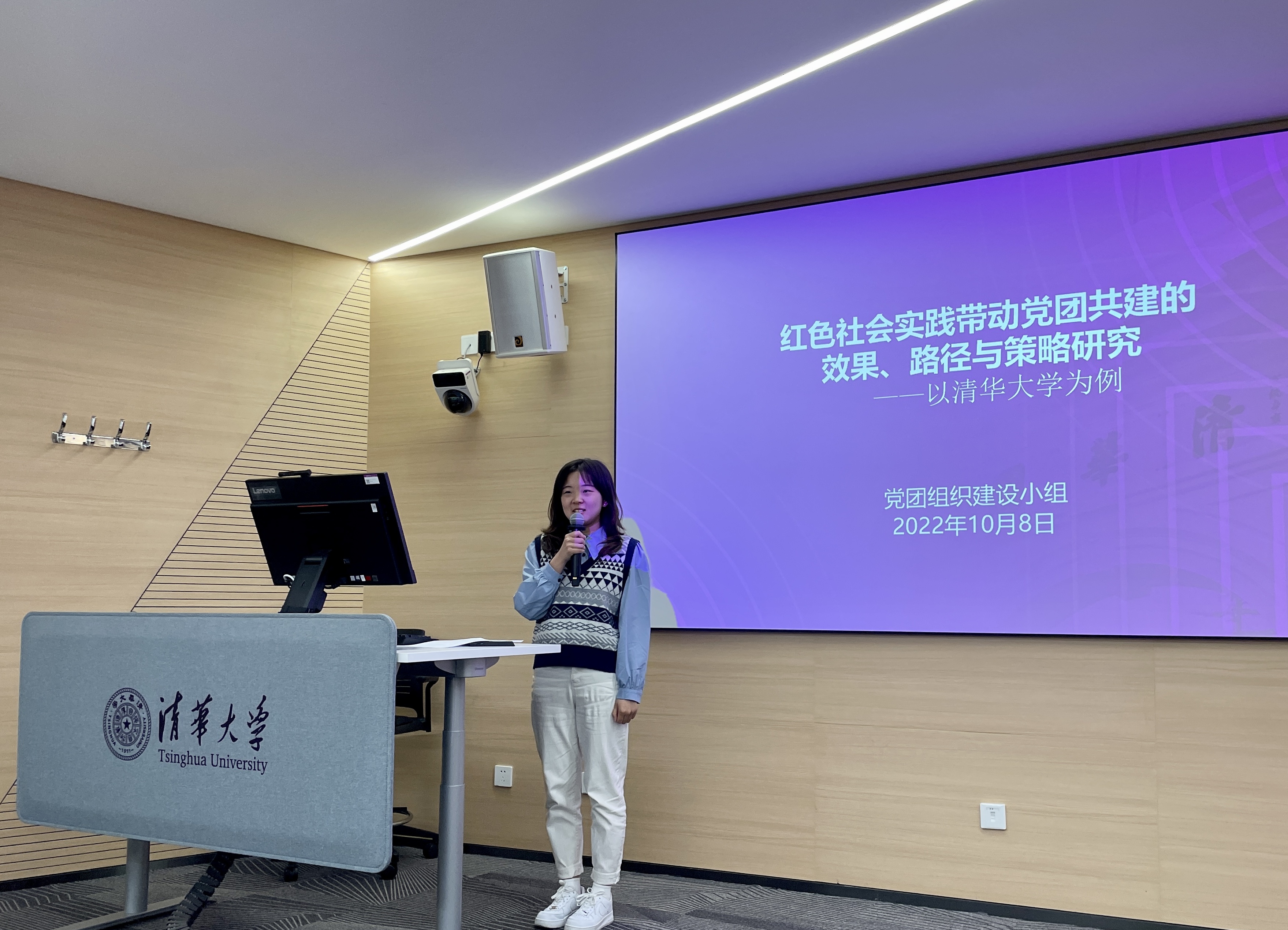 20221008-乐竞(中国)一站式服务平台第四期“青年汇智团”启动仪式暨选题报告会-龙健宁-调研支队选题汇报.jpg