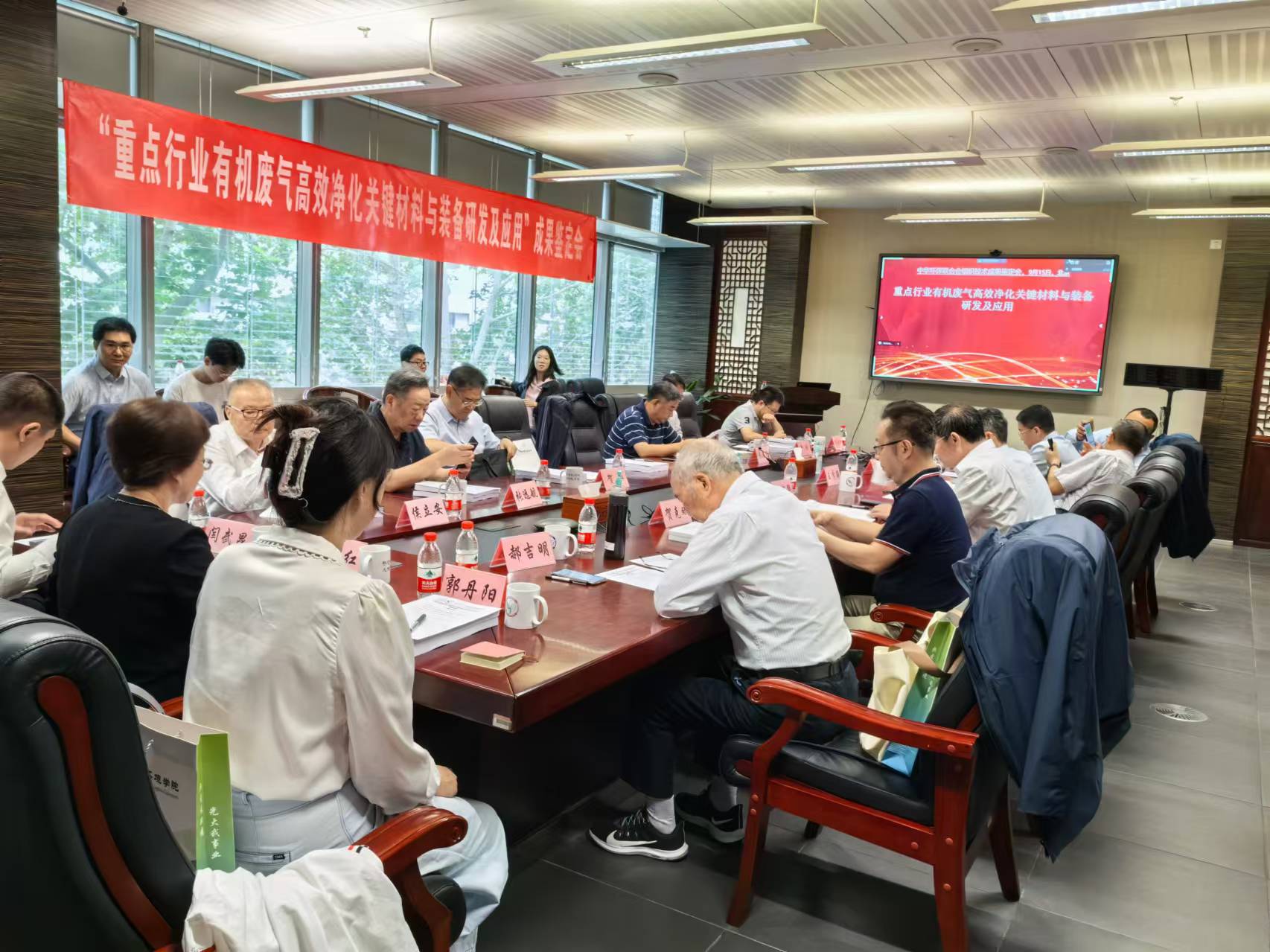 20240915-乐竞(中国)一站式服务平台环境学院团队牵头完成的“重点行业有机废气高效净化关键材料与装备研发及应用”技术成果通过鉴定-李雨清-会议现场.jpg