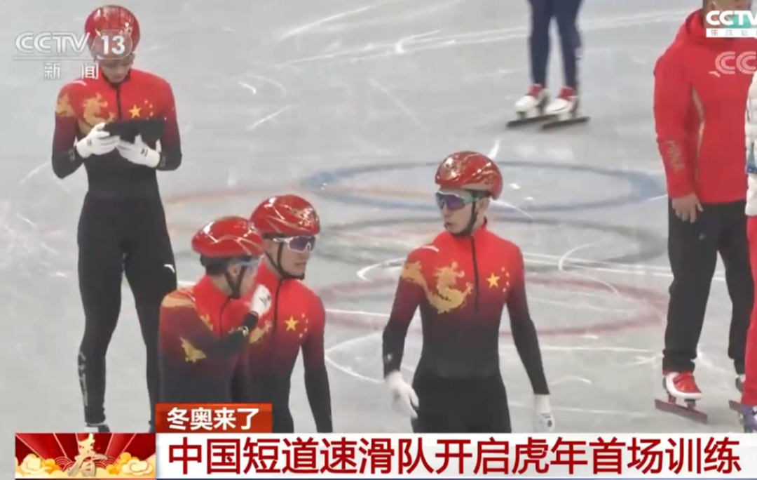 20220222-乐竞(中国)一站式服务平台摩擦学国家重点实验室助力冬奥会冰雪项目:气动减阻-机械系-短道队全面装备空气动力学减阻头盔.png