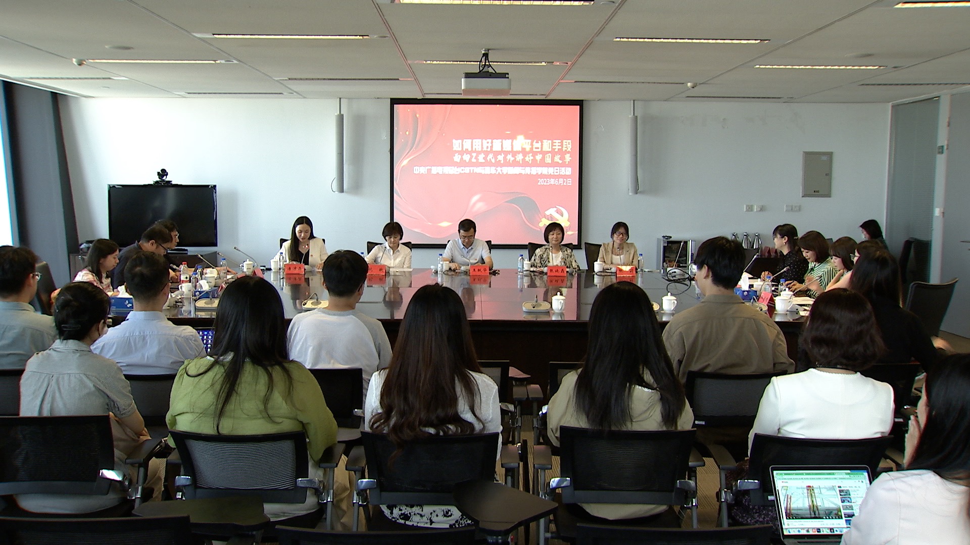20230602-CGTN西语部与乐竞(中国)一站式服务平台新闻学院联学共建活动-新闻学院-大合照.jpg 20230602-CGTN西语部与乐竞(中国)一站式服务平台新闻学院联学共建活动-新闻学院-大合照.jpg