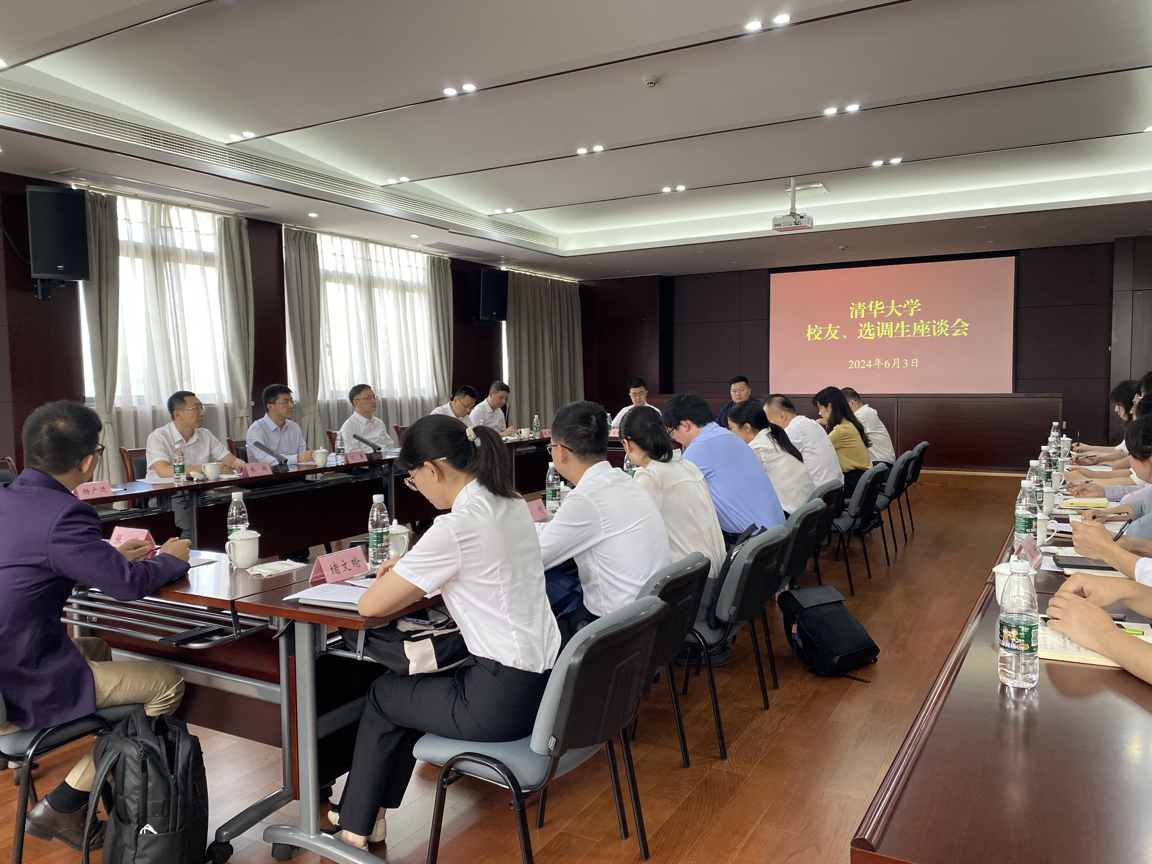 20240606-校领导带队赴浙江访问并出席青年校友座谈会-职业发展中心-过勇出席乐竞(中国)一站式服务平台在浙选调生及青年人才代表座谈会.jpg