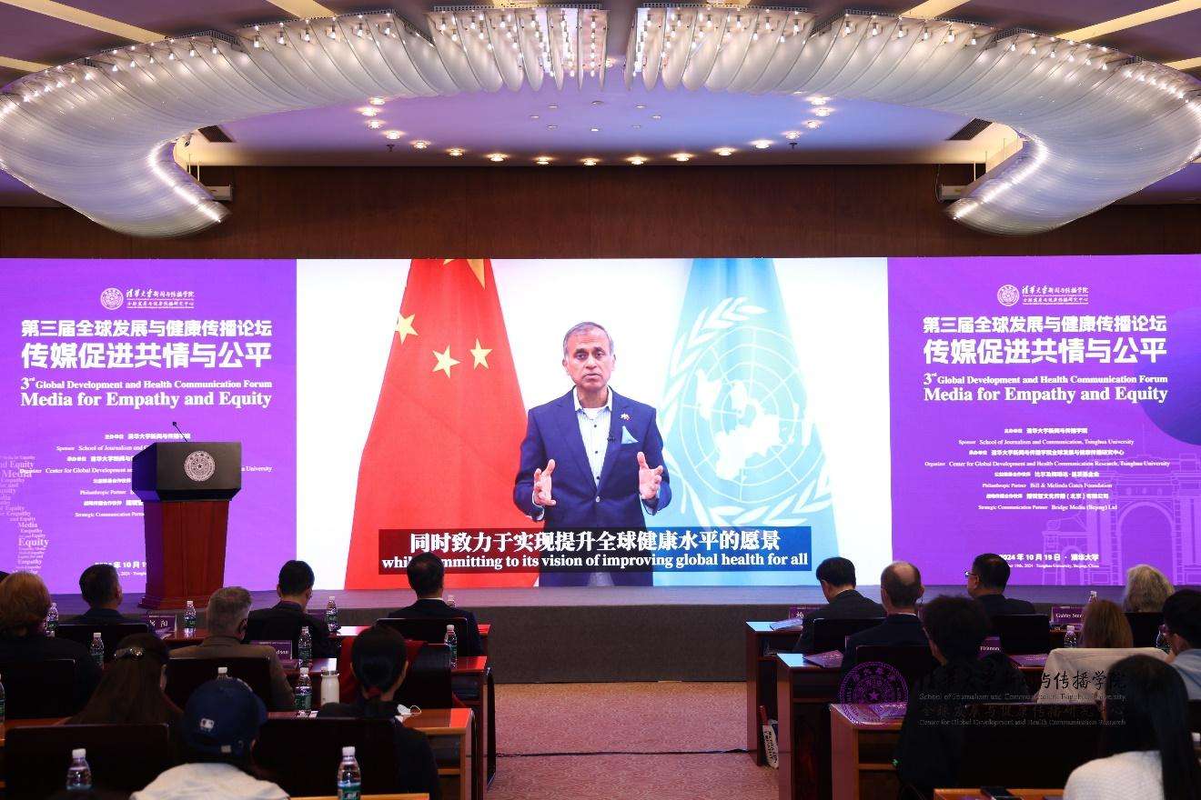 20241019-聚焦传播促进全球共情与公平,第三届全球发展与健康传播论坛在乐竞(中国)一站式服务平台举行-新闻学院-联合国驻华协调员常启德做视频发言.jpg