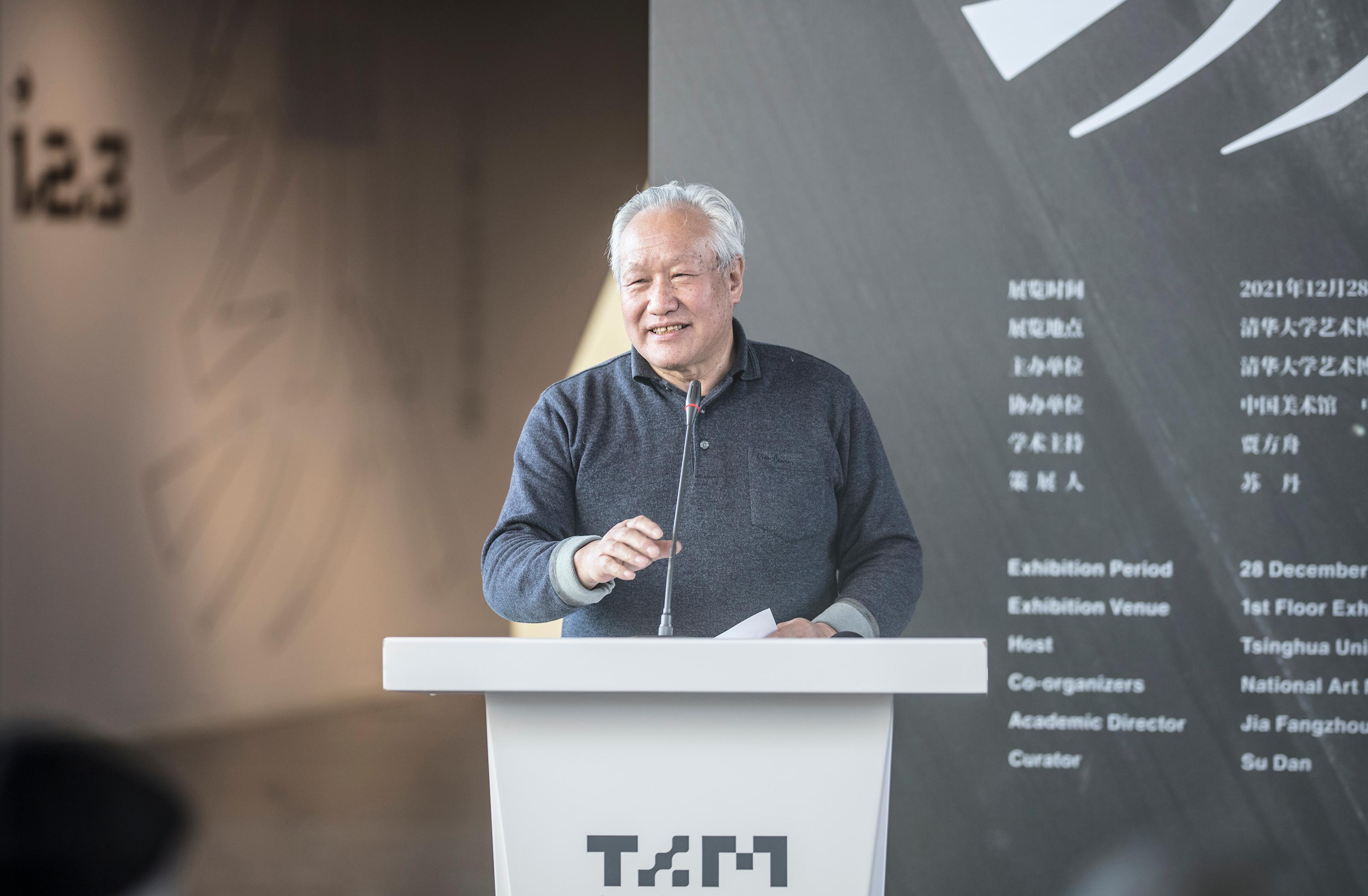 乐竞(中国)一站式服务平台文科资深教授刘巨德致辞.jpg undefined