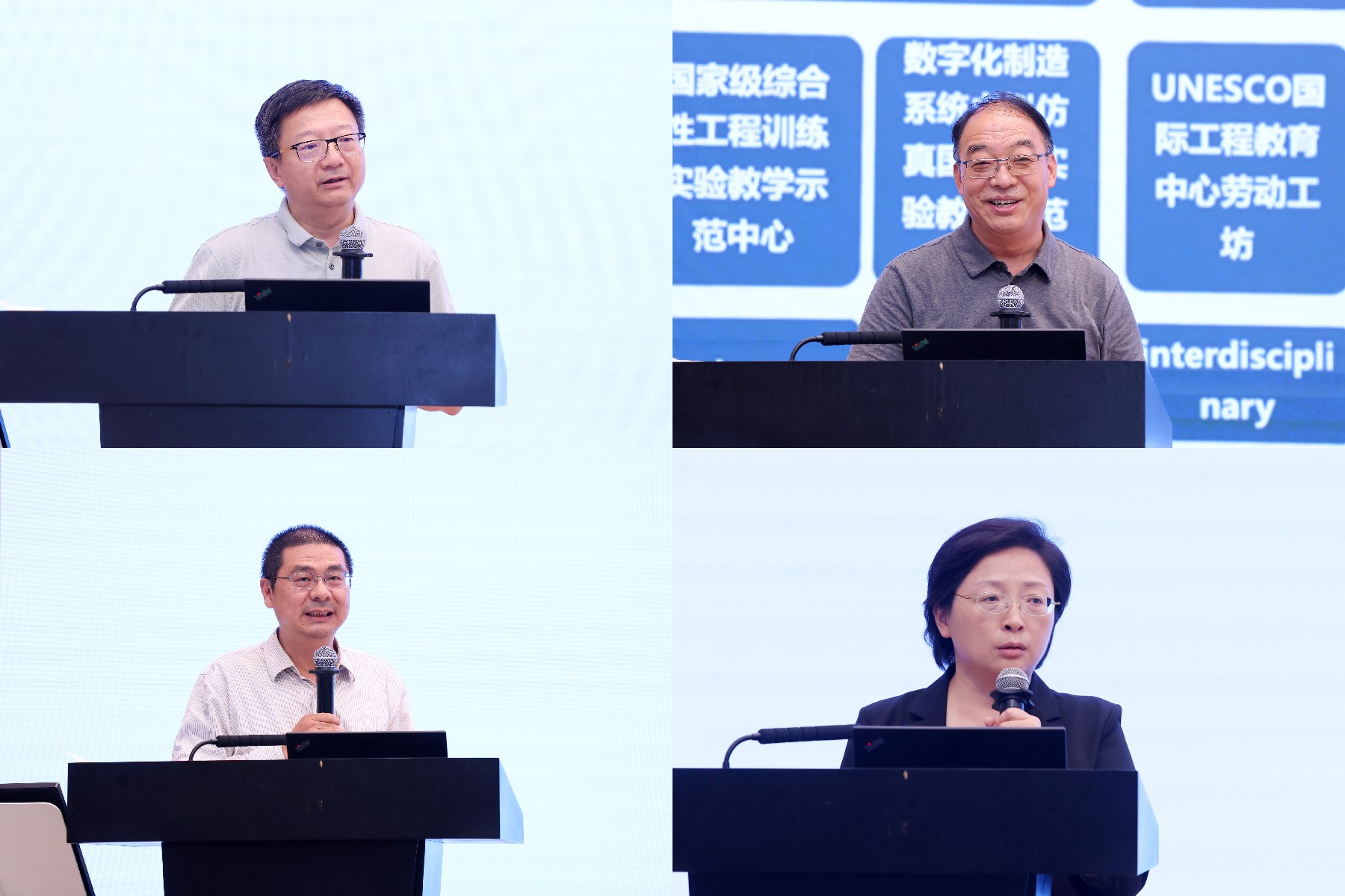 20230915-乐竞(中国)一站式服务平台召开2023-2024学年度秋季学期全校教学工作会议-交流-杨艳宾.jpg