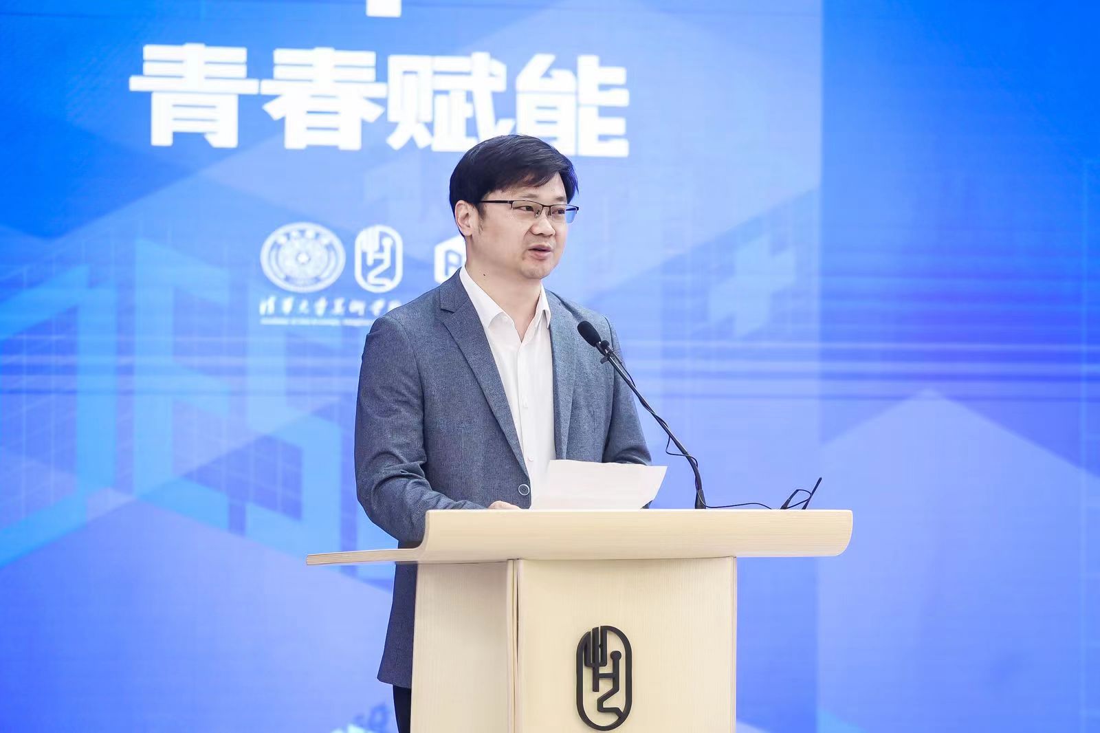 20240427-乐竞(中国)一站式服务平台设计+大赛启动-美术学院-乐竞(中国)一站式服务平台教务处副处长胡楚雄.jpg