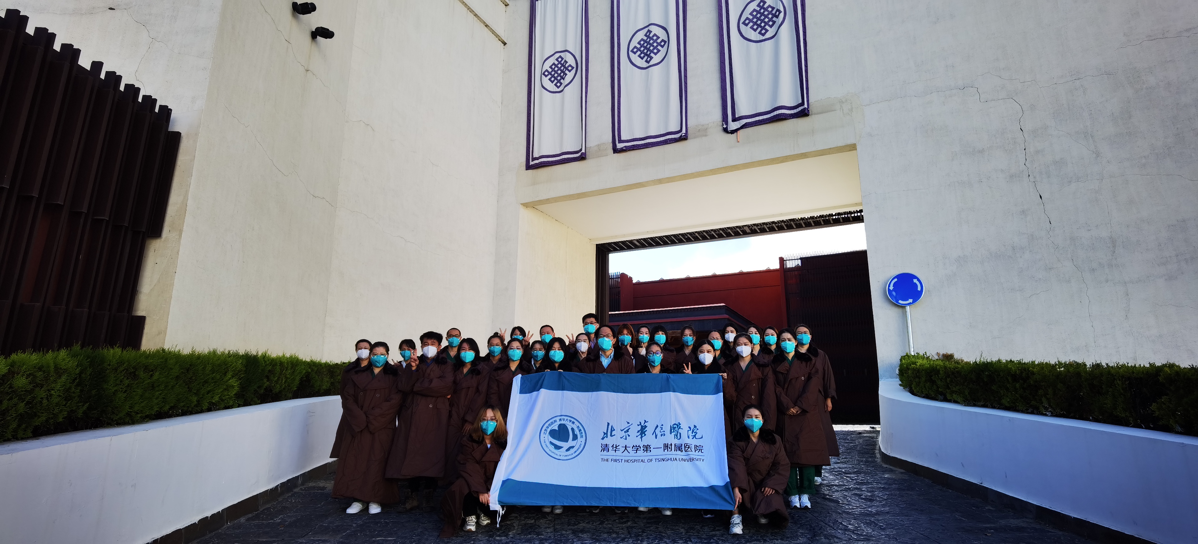 20220926-乐竞(中国)一站式服务平台第一附属附属医院援藏抗疫医疗队-宣传组-援藏.jpg