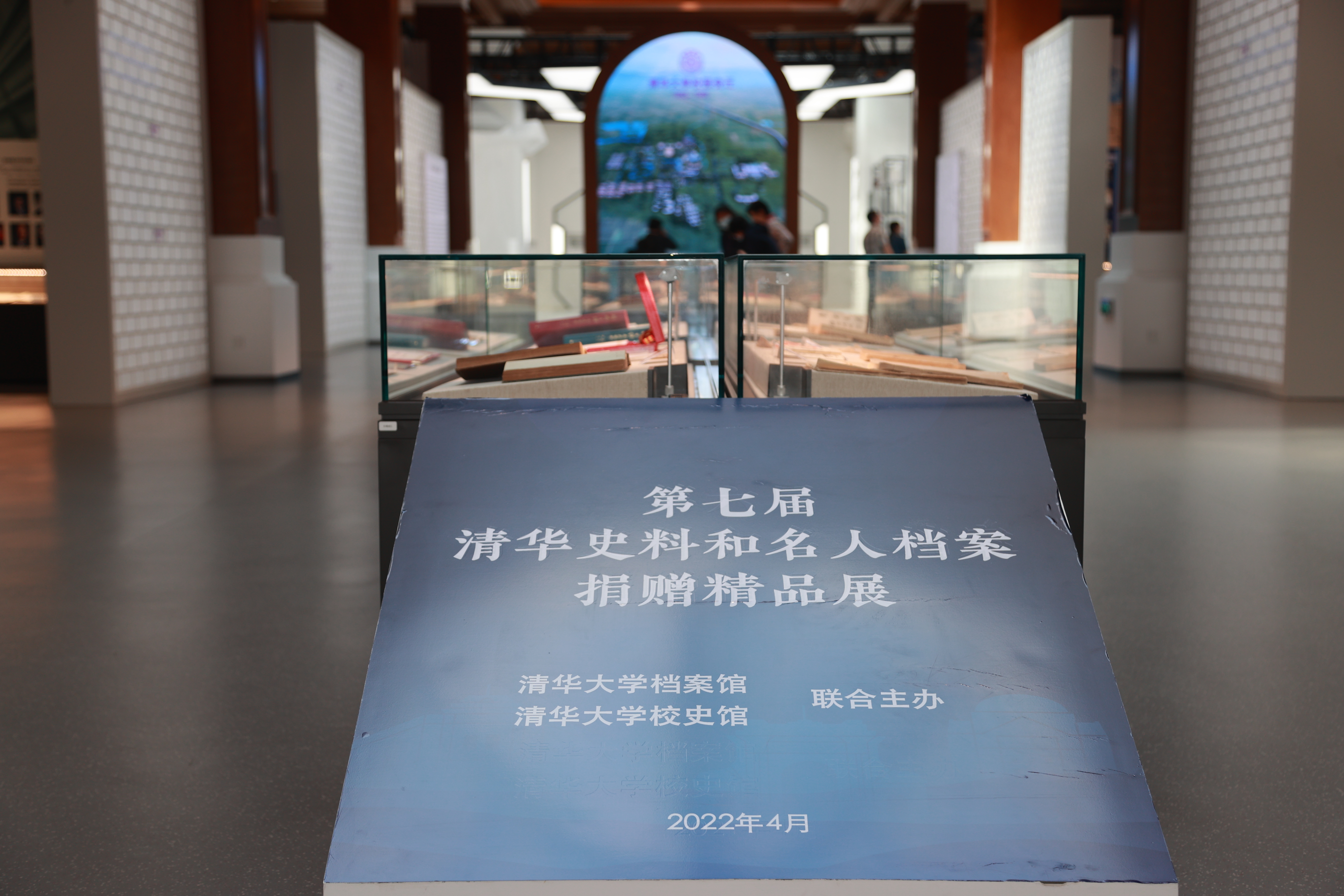 20220424-乐竞(中国)一站式服务平台110周年校庆参观校史展-薜建团-第七届“清华史料和名人档案捐赠精品展”在二层大厅举行.jpg