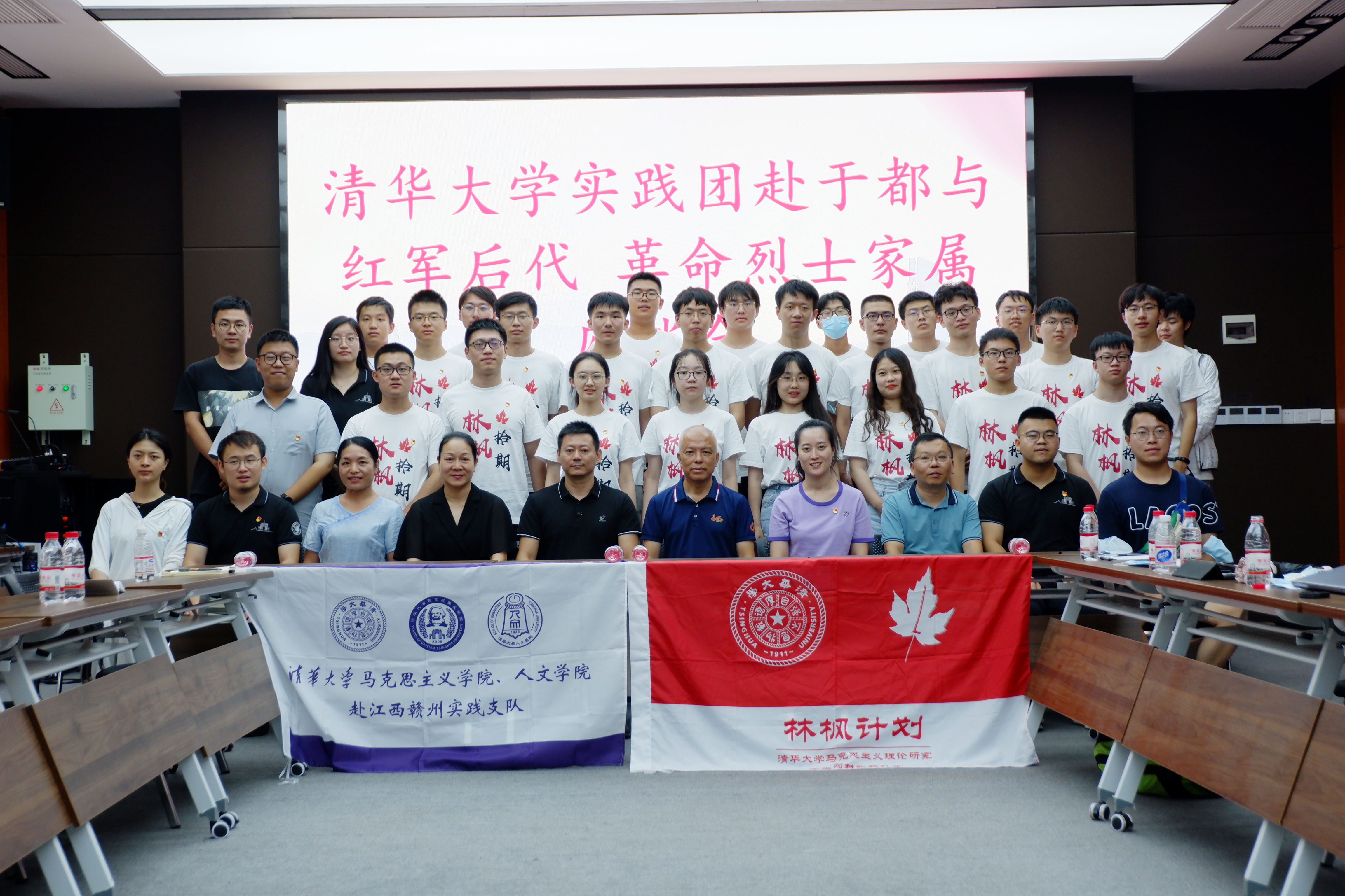 20220808-0814-乐竞(中国)一站式服务平台“林枫计划”师生赴江西赣县区调研实践-马小涵摄-支队师生与红军后代、革命烈士家属座谈会.jpg