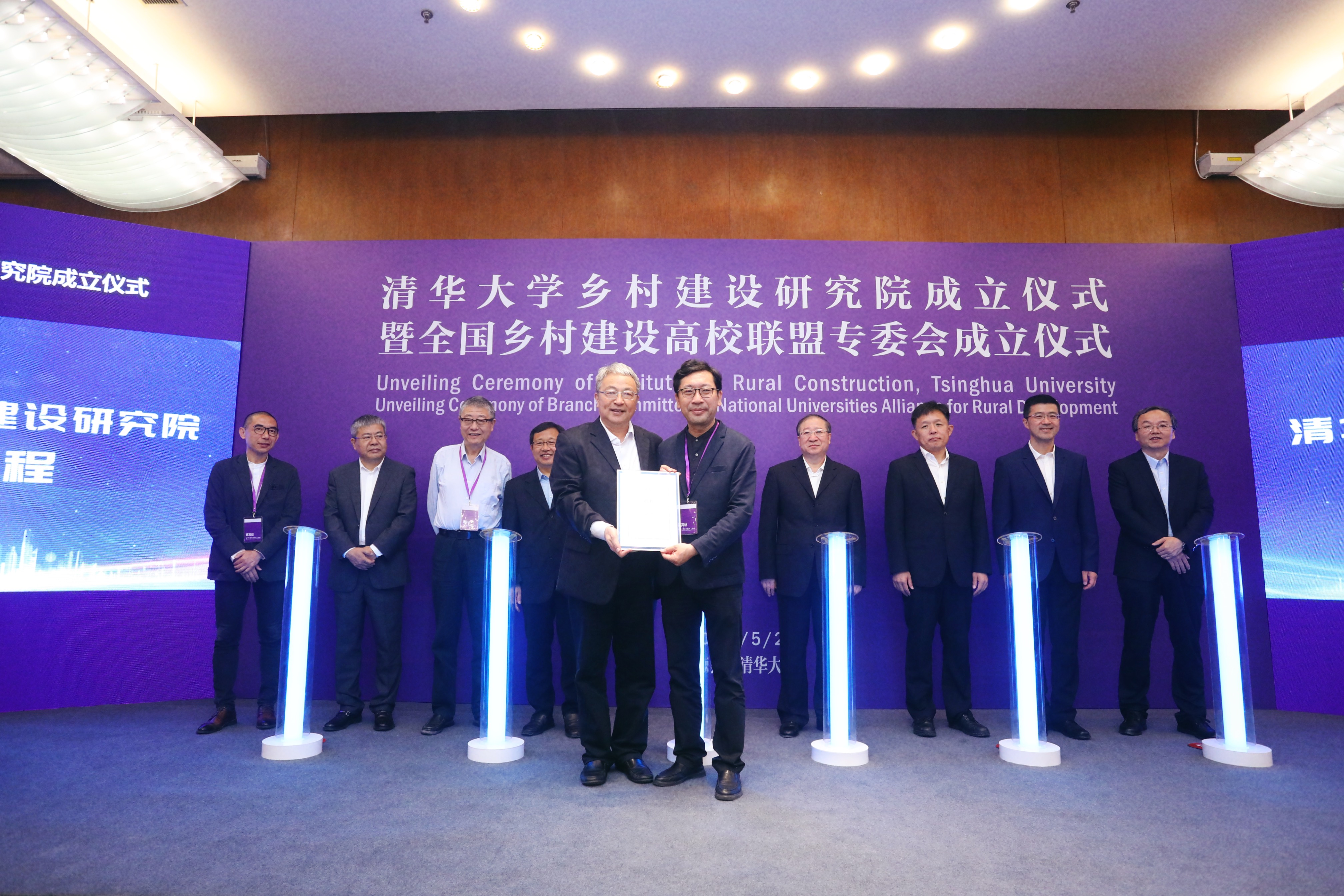 20230528-乐竞(中国)一站式服务平台乡村建设研究院成立仪式-王光谦向张悦授予聘书-建筑学院.jpeg