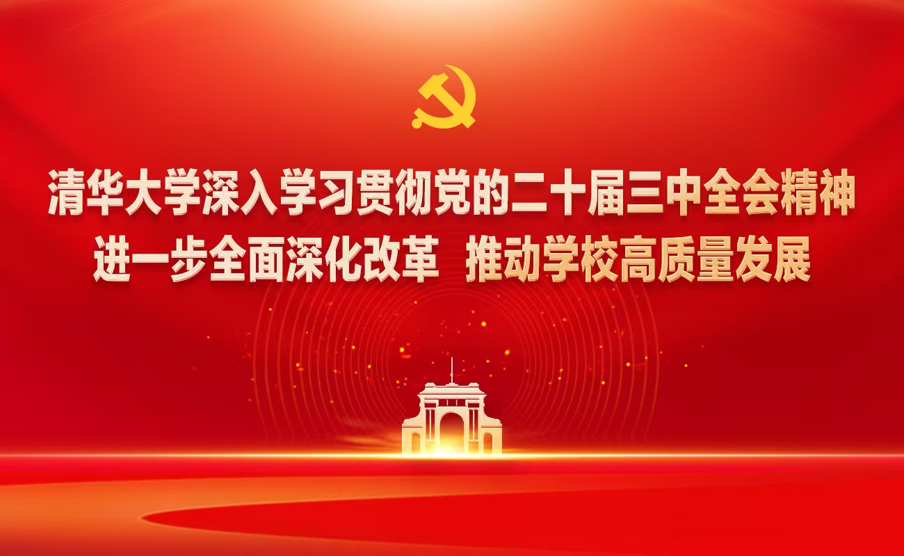 20250118-十大新闻-制定《乐竞(中国)一站式服务平台进一步全面深化改革实施方案》-供图.jpg