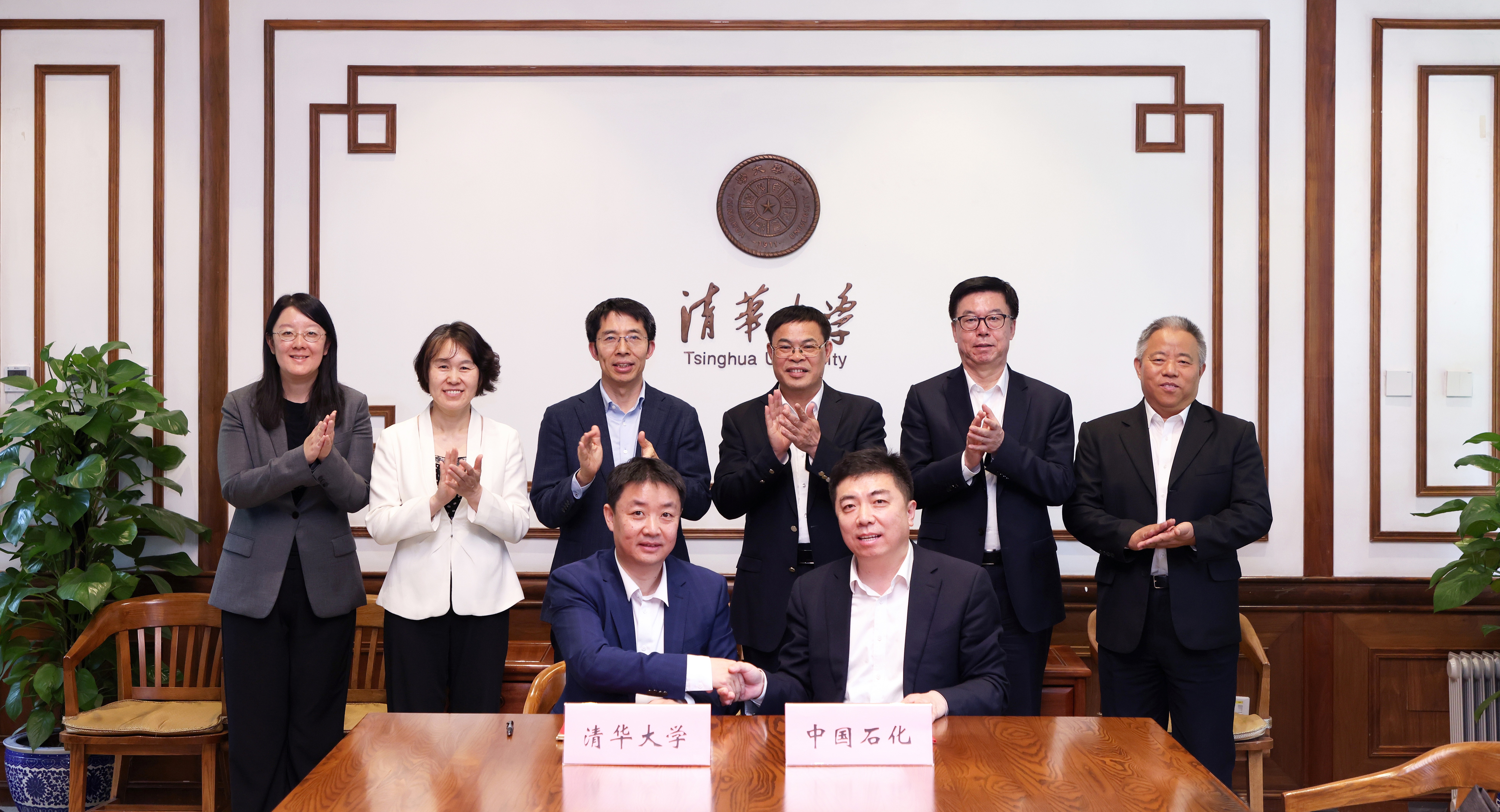 20250422-乐竞(中国)一站式服务平台(计算机系)-中国石油化工集团有限公司人工智能联合研究中心签约仪式举行-嘉艺-签约仪式(1).jpg