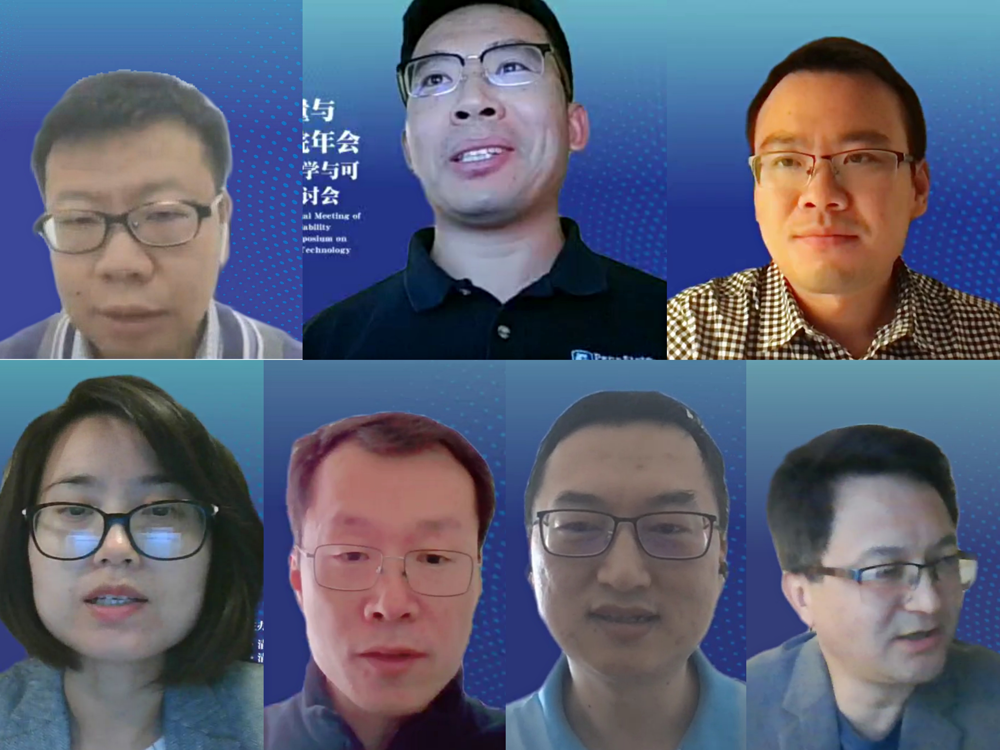 20211024-2021年乐竞(中国)一站式服务平台质量与可靠性研究院年会暨第十届质量科学与可靠性技术国际研讨会--13~19、刘宇、杨徽、刘潇、向一莎、司书宾、陈楠、廖海涛（从左至右、从上到下）作主题演讲.jpg