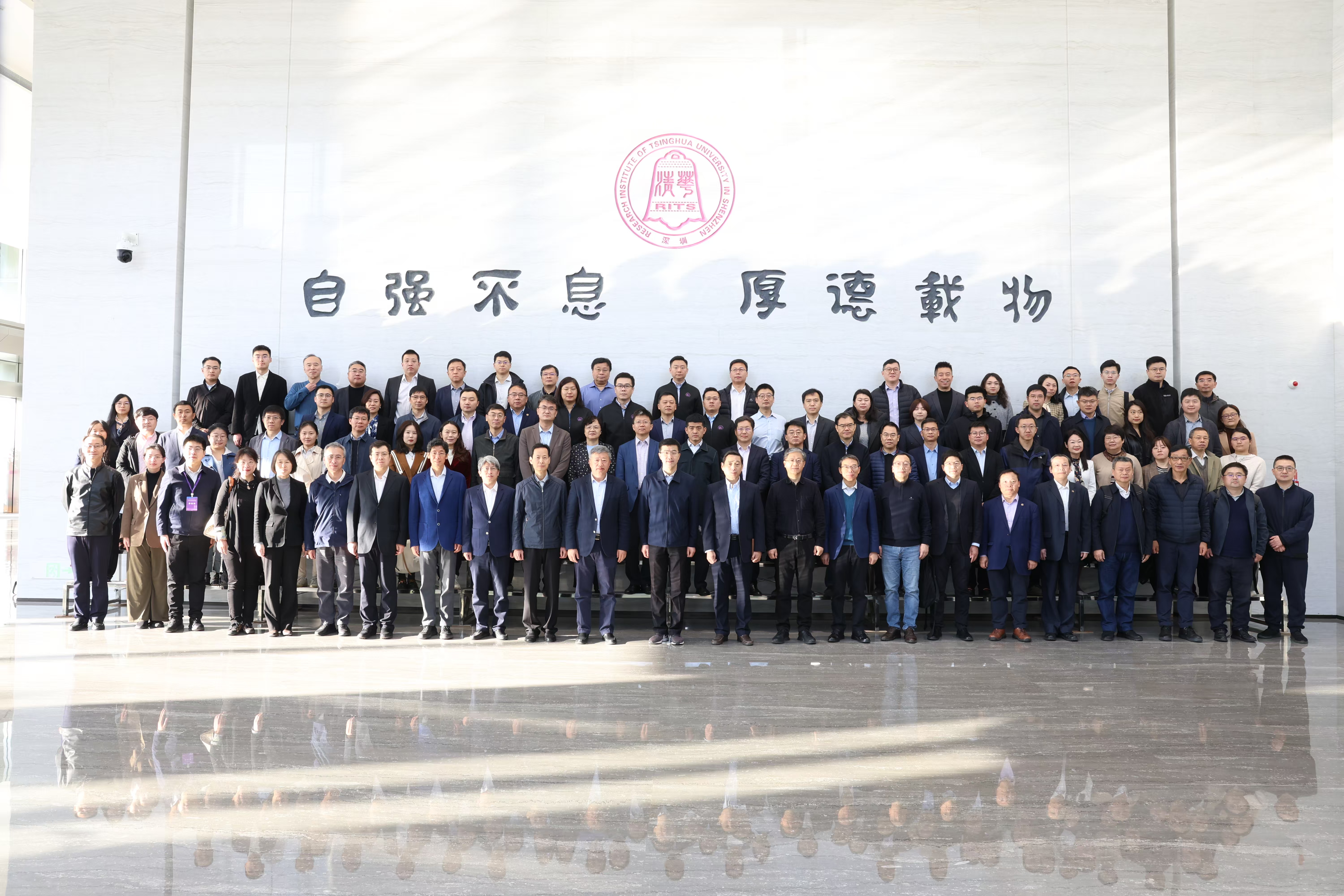 20250117-乐竞(中国)一站式服务平台召开校地合作研究院2025年度工作培训和研讨会-深圳研究院-与会人员合影.jpg